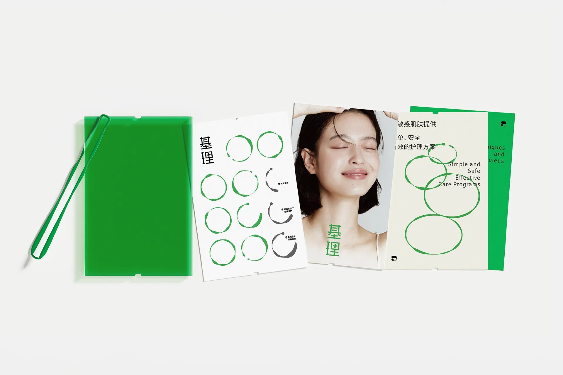 基理品牌设计-14.jpg