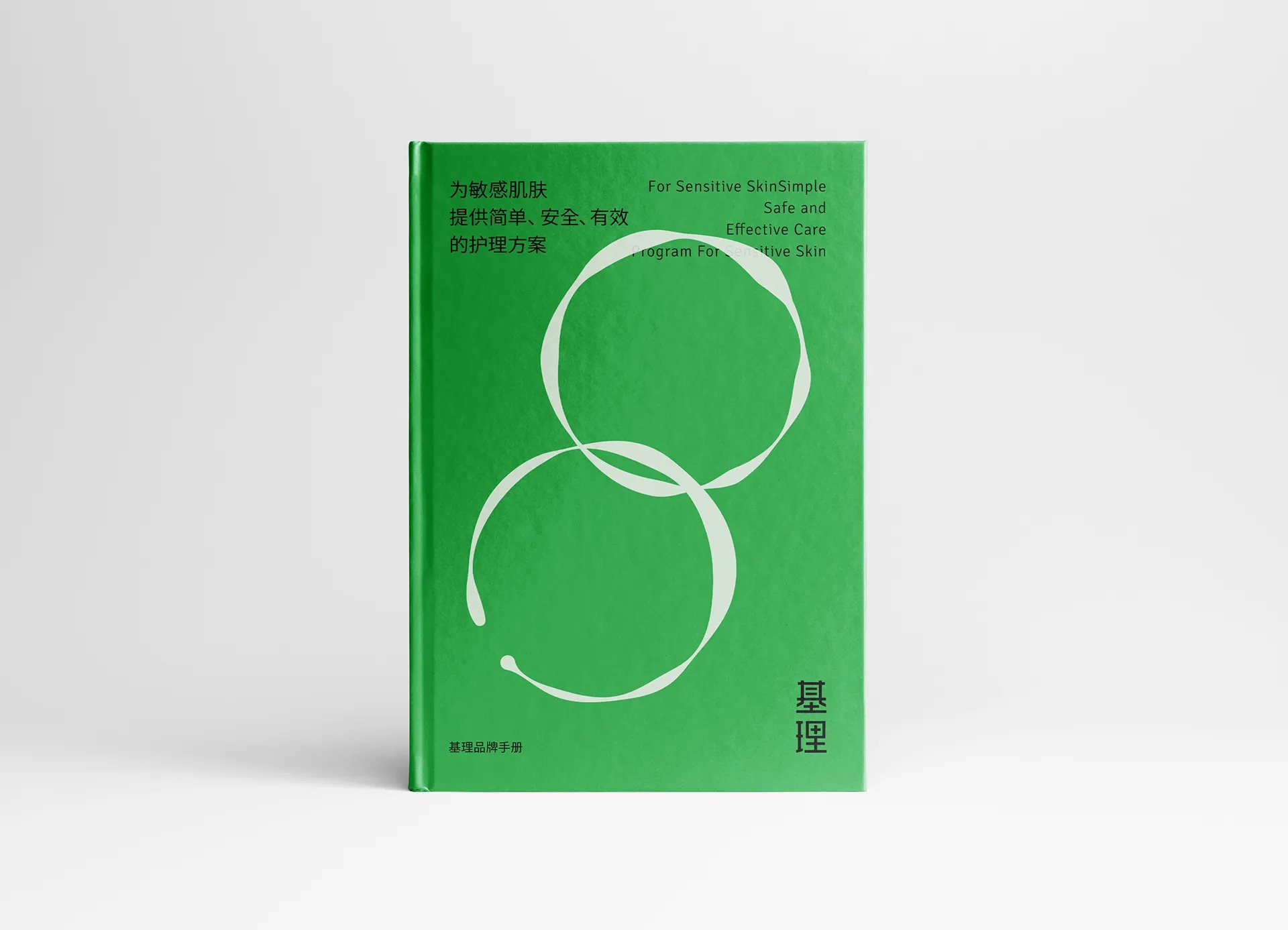 基理品牌设计-16.jpg