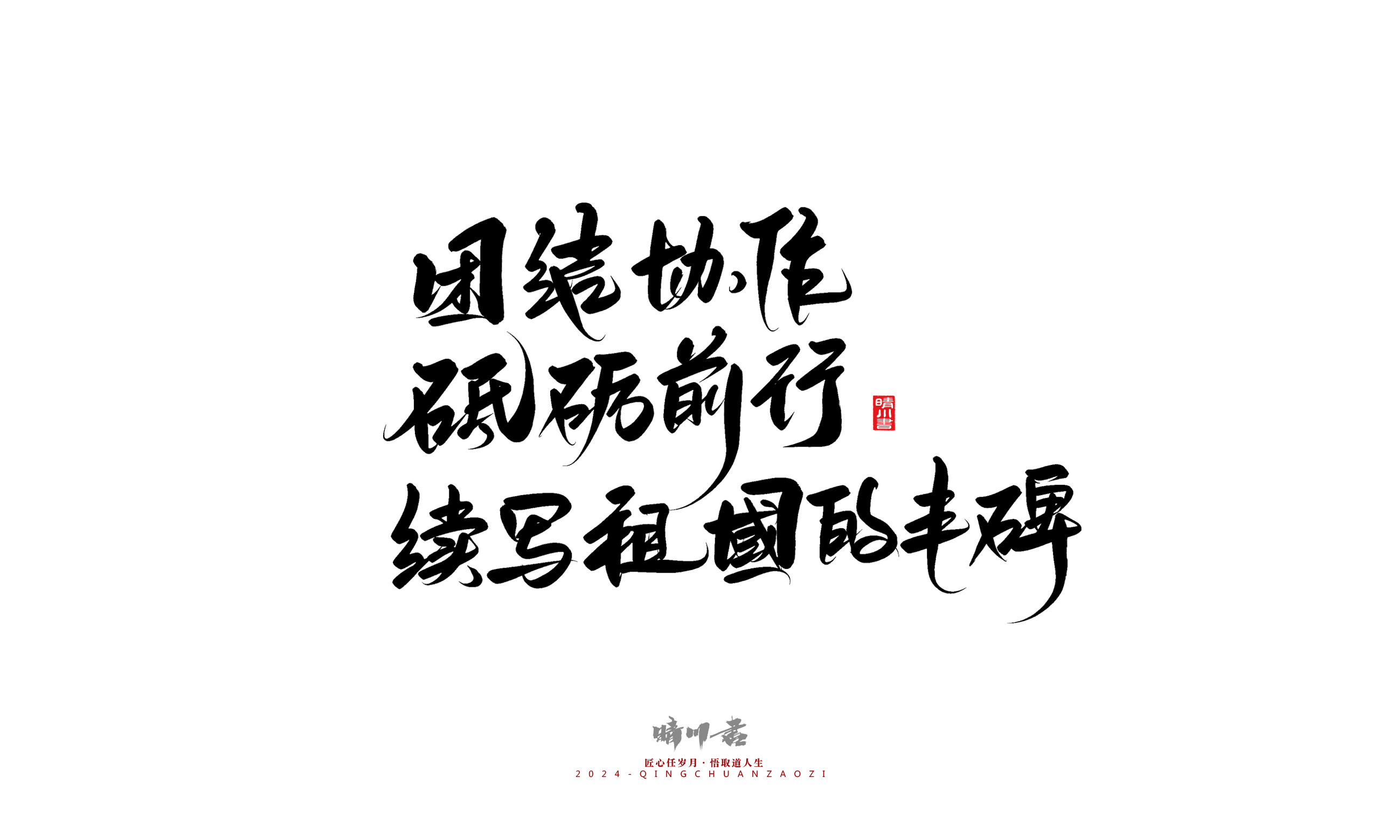 国庆特辑4.jpg