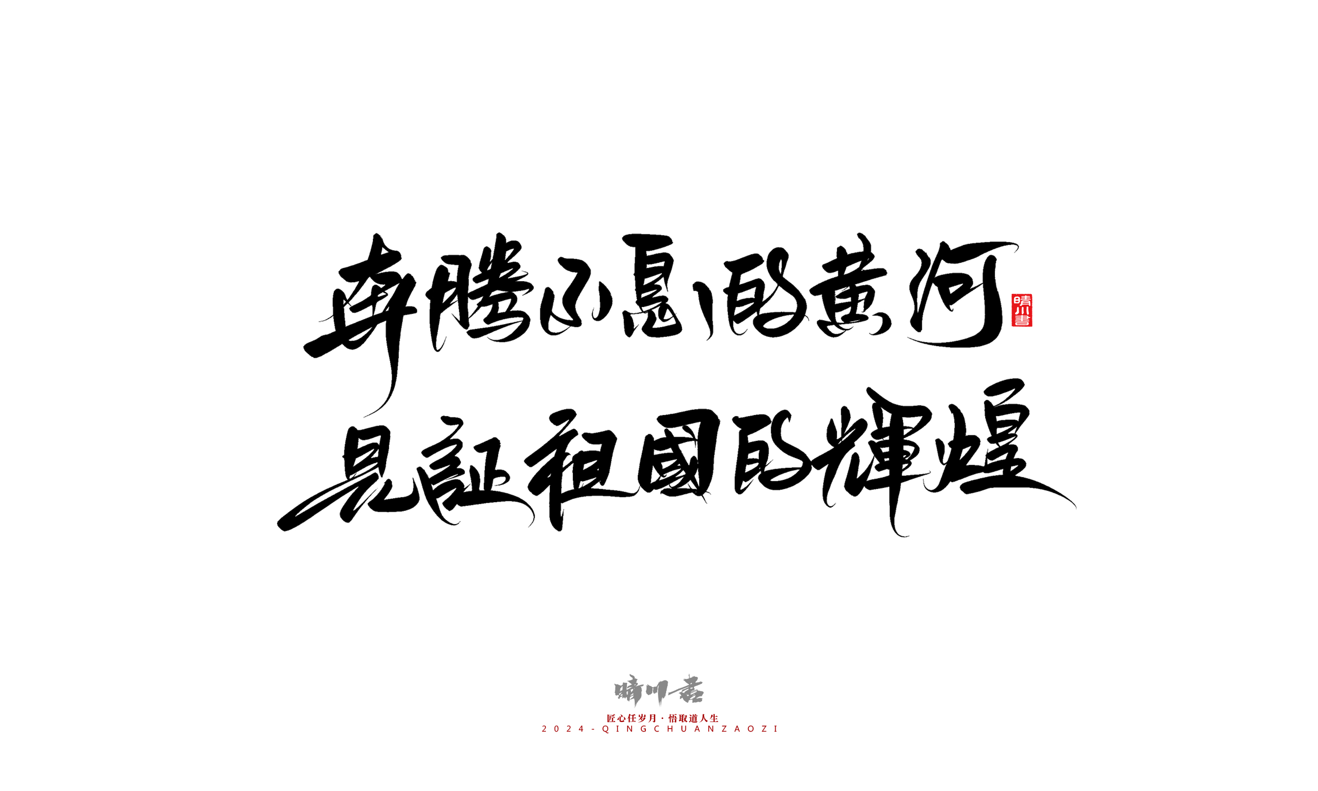 国庆特辑10.jpg