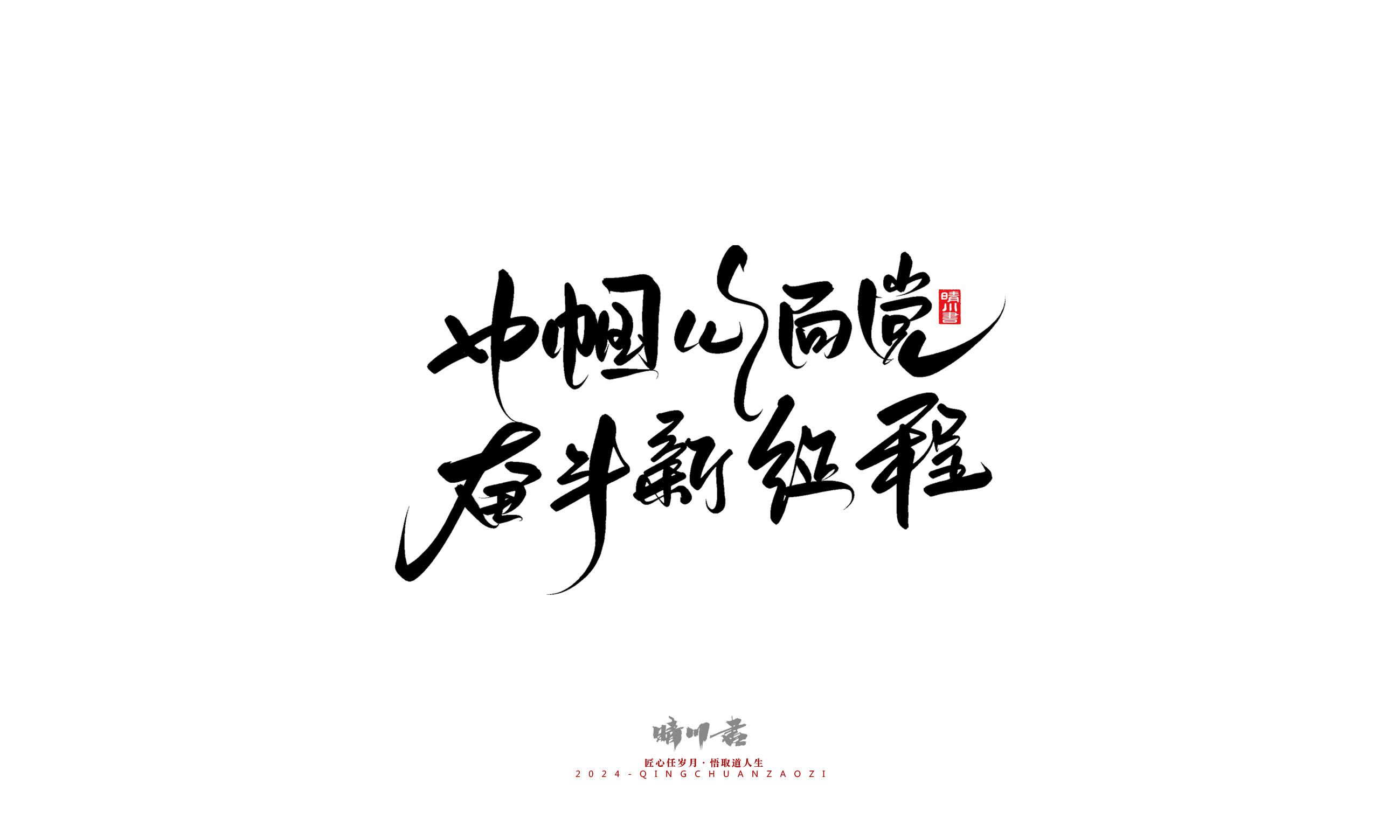 国庆特辑41.jpg