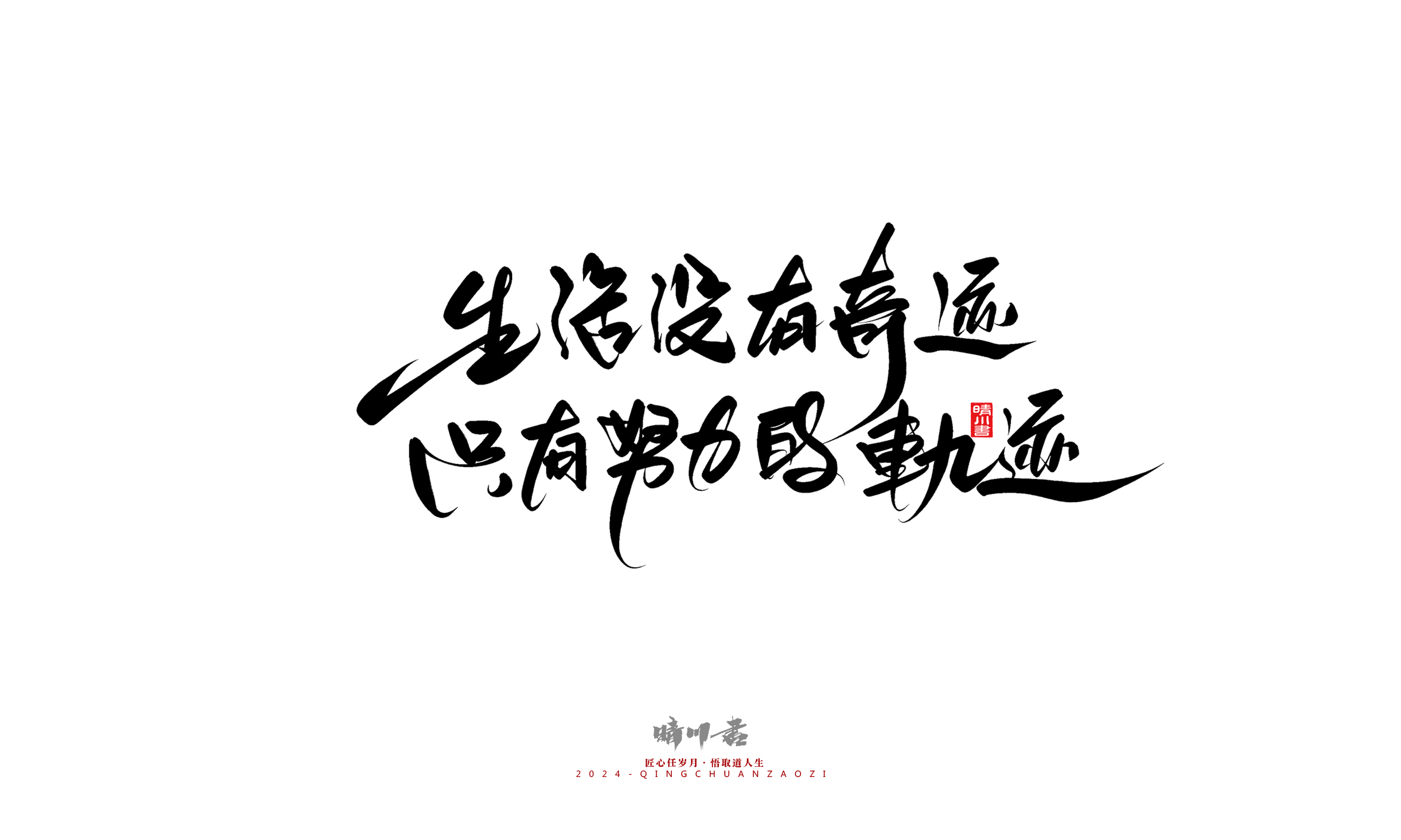 国庆特辑43.jpg