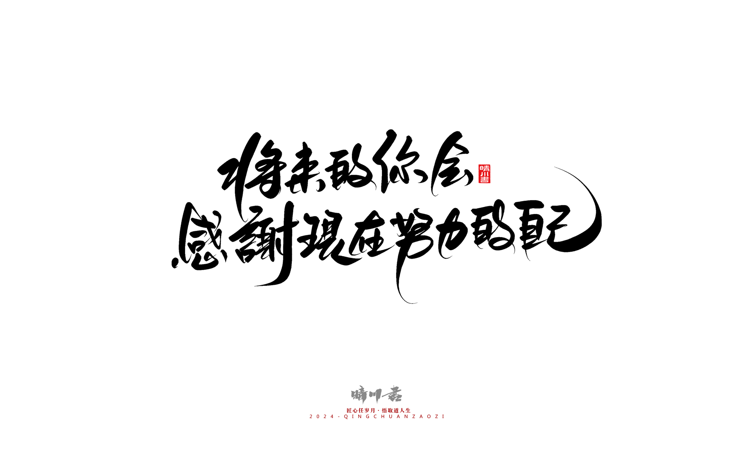 国庆特辑44.jpg