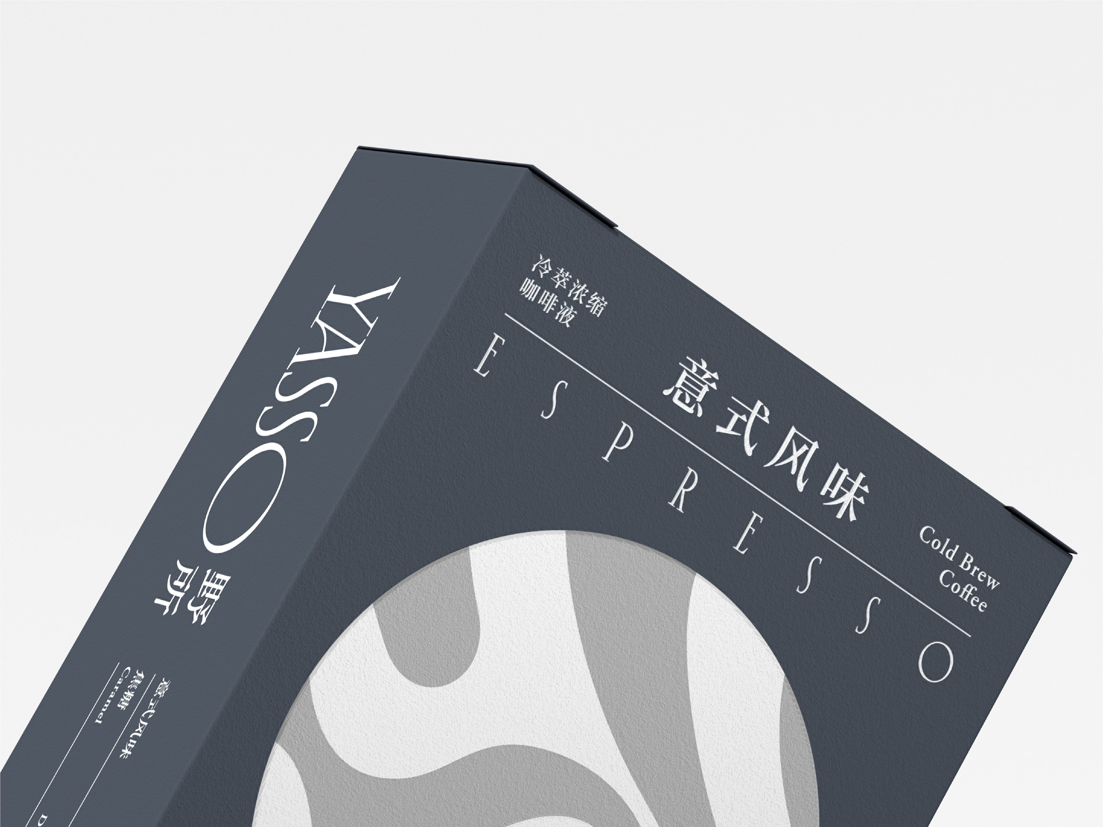 包装+品牌宣传+咖啡设计+咖啡包装-29.jpg
