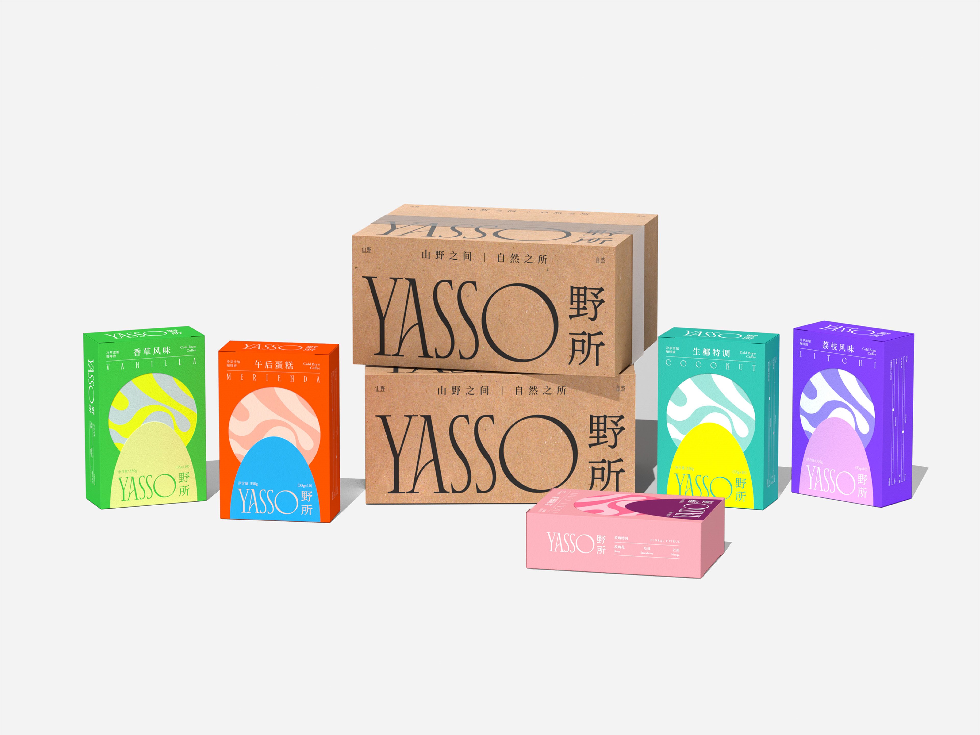 包装+品牌宣传+咖啡设计+咖啡包装-33.jpg