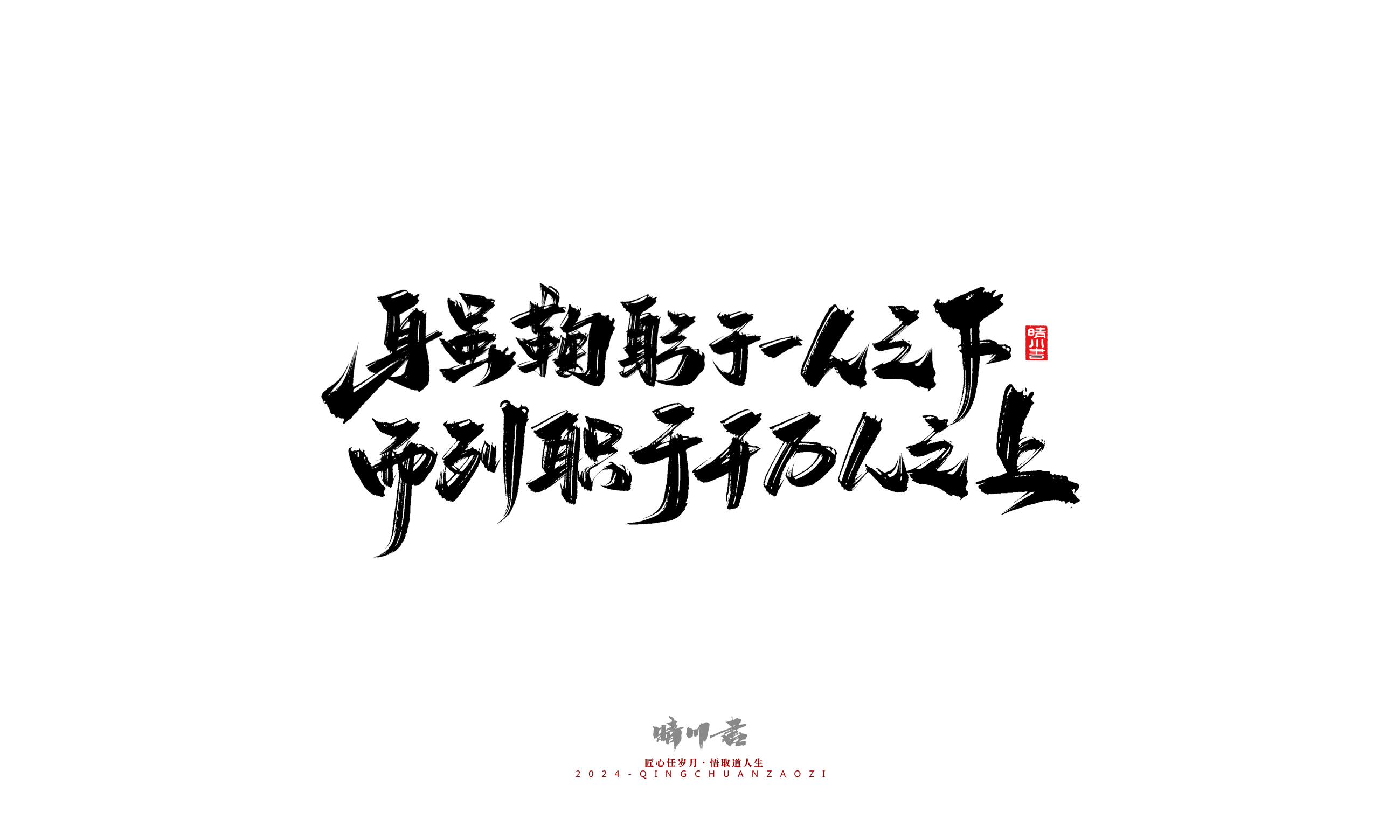 寒窑赋53.jpg
