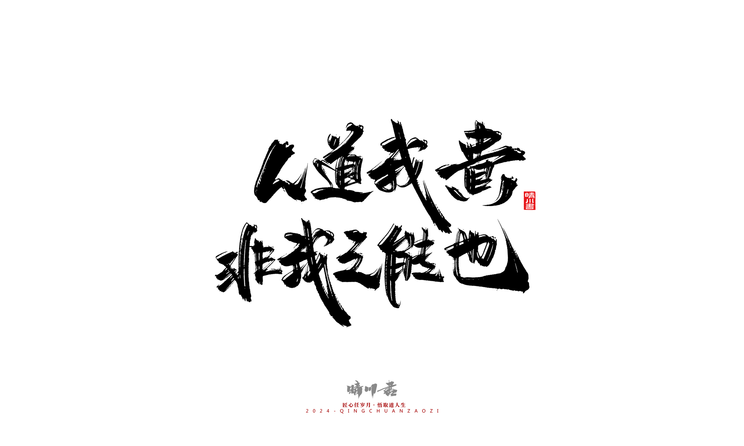 寒窑赋58.jpg