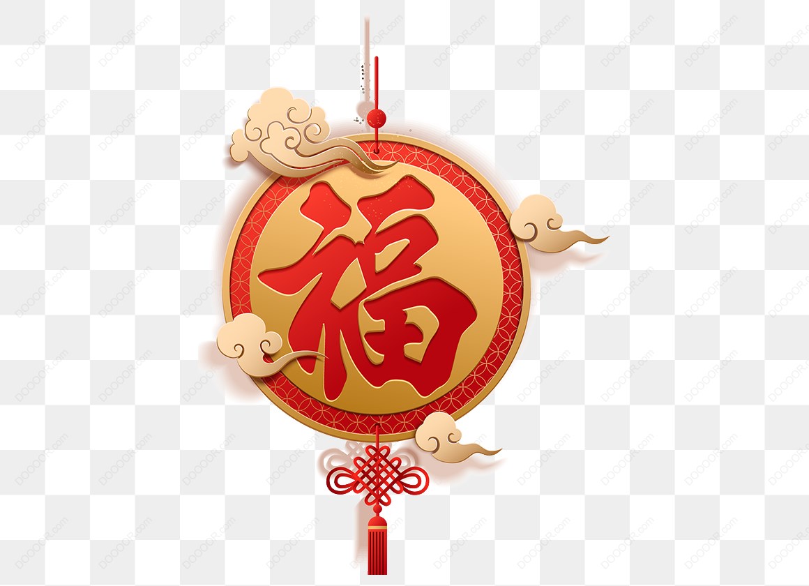 12746_福字装饰图案.jpg