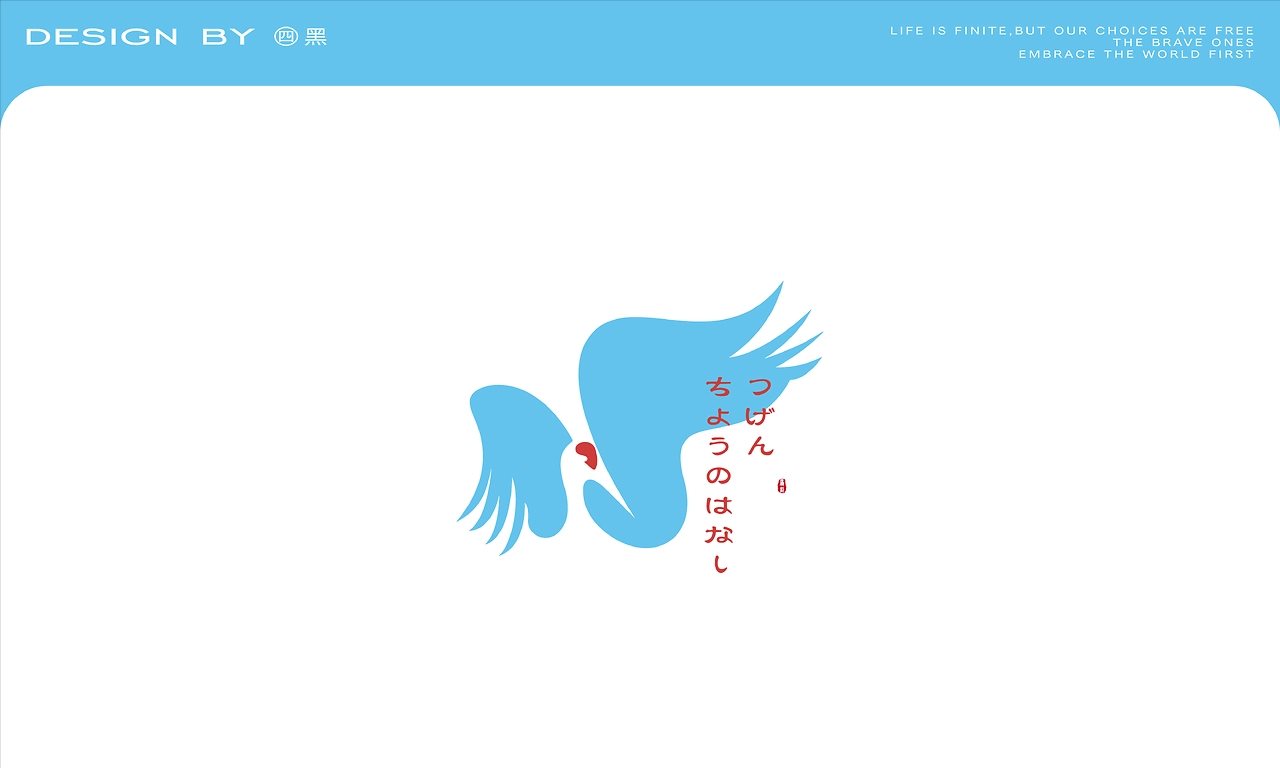 Logo+Design++日系&amp;新中式风格化标志合集-04.jpg
