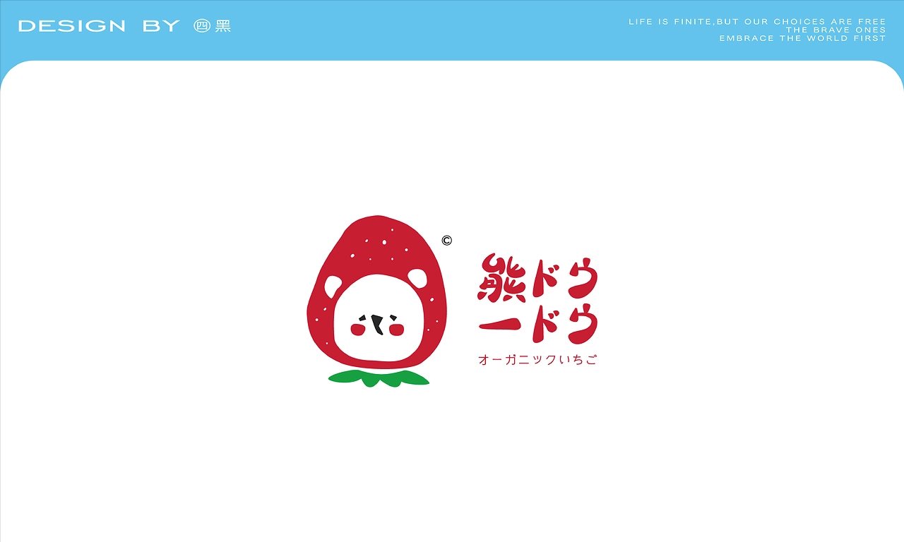 Logo+Design++日系&amp;新中式风格化标志合集-07.jpg