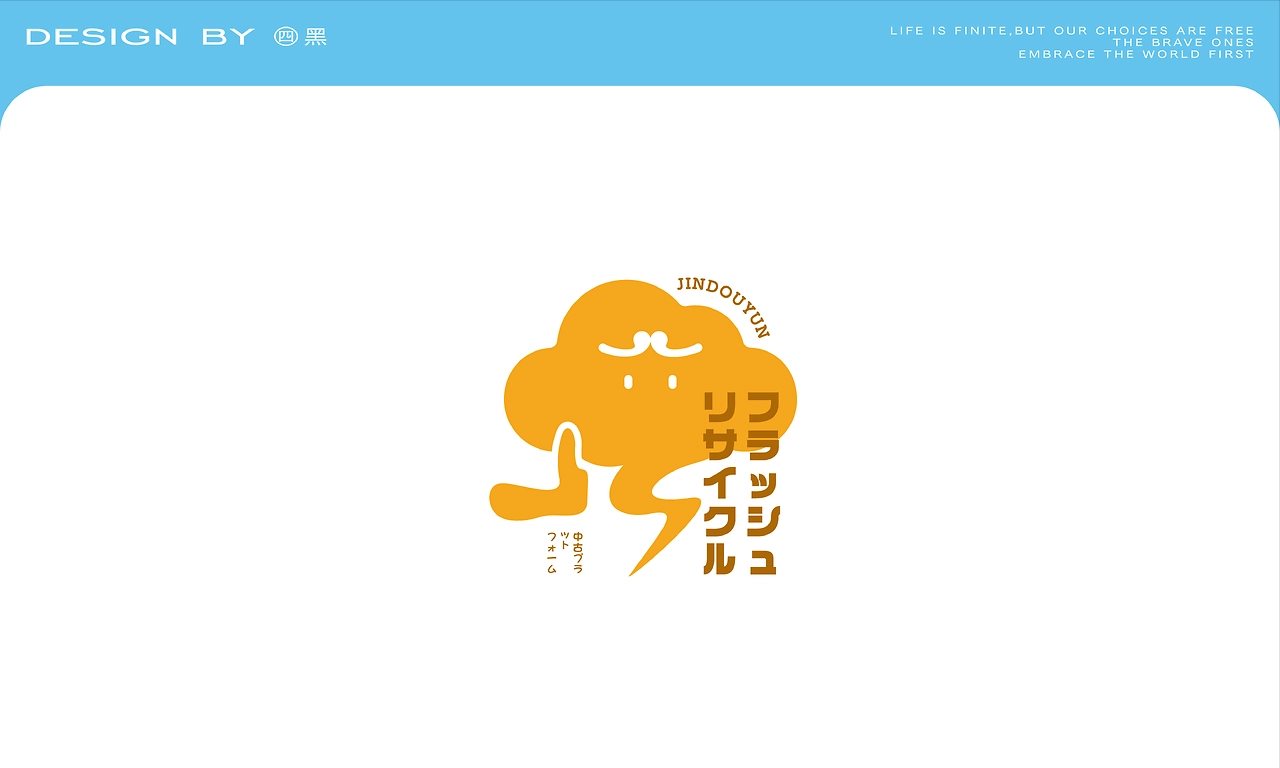 Logo+Design++日系&amp;新中式风格化标志合集-12.jpg