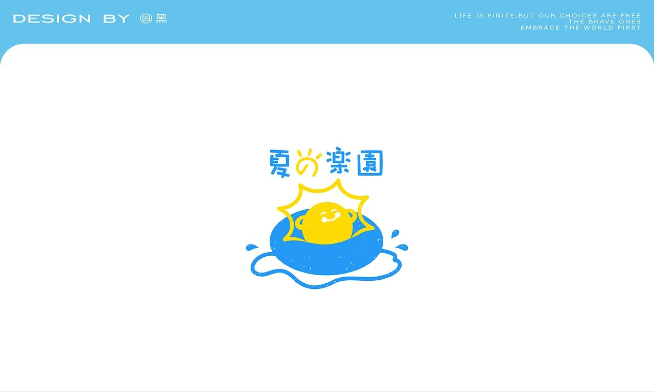 Logo+Design++日系&amp;新中式风格化标志合集-15.jpg