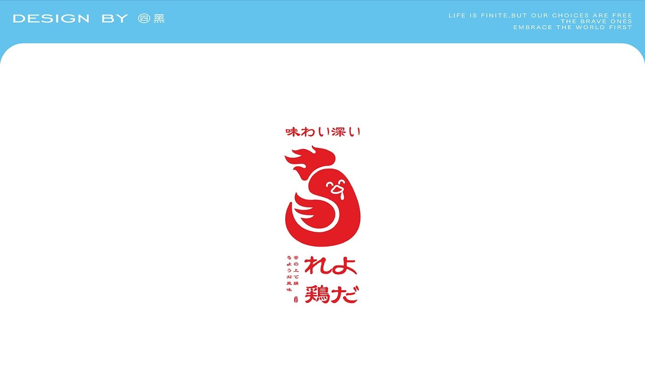 Logo+Design++日系&amp;新中式风格化标志合集-17.jpg