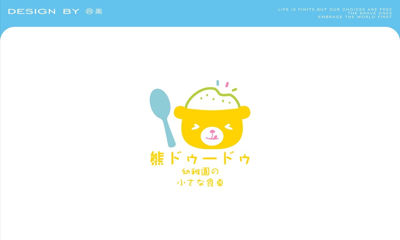 Logo+Design++日系&amp;新中式风格化标志合集-18.jpg