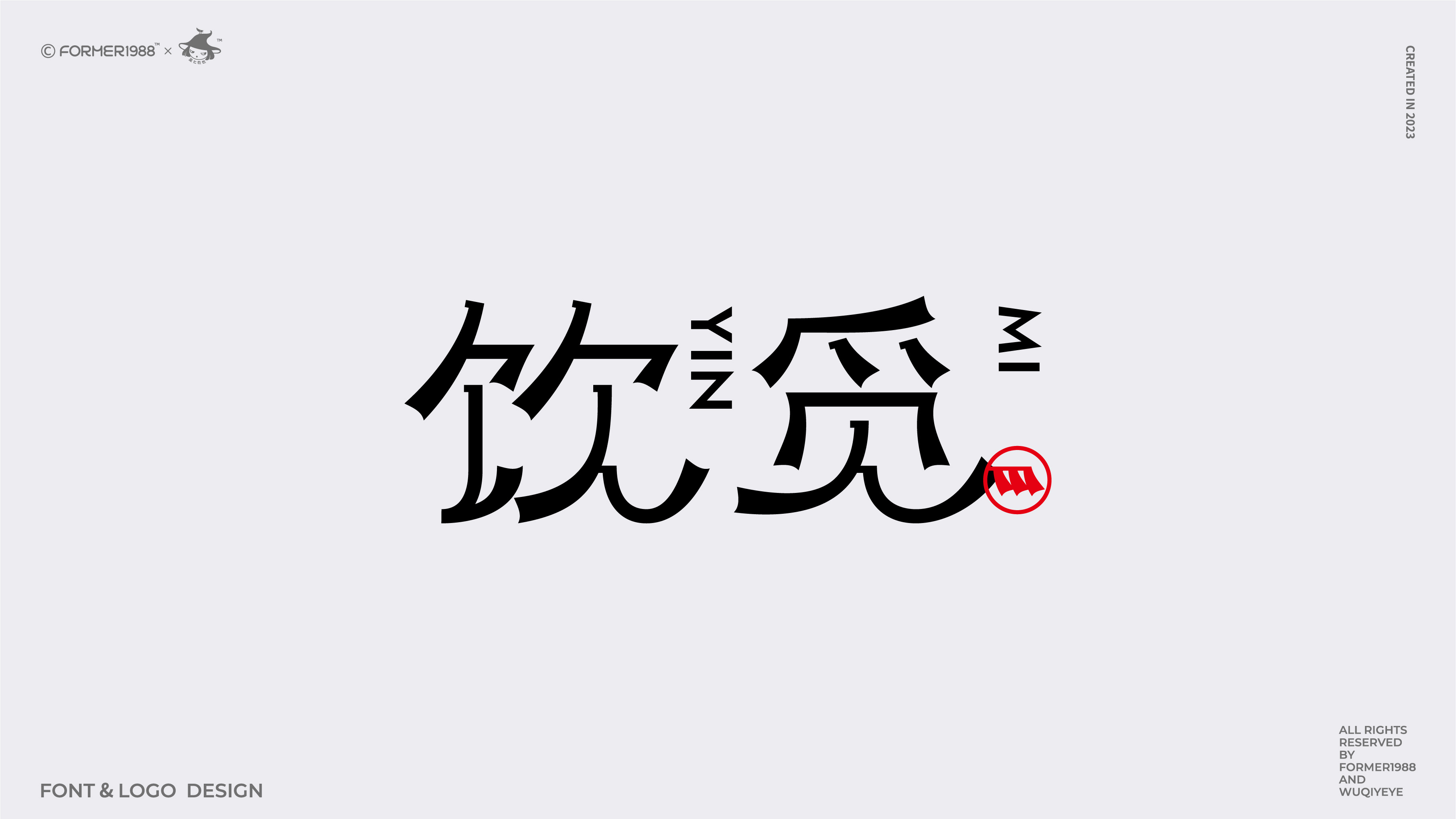 2024第3季度+合集-+(12).jpg
