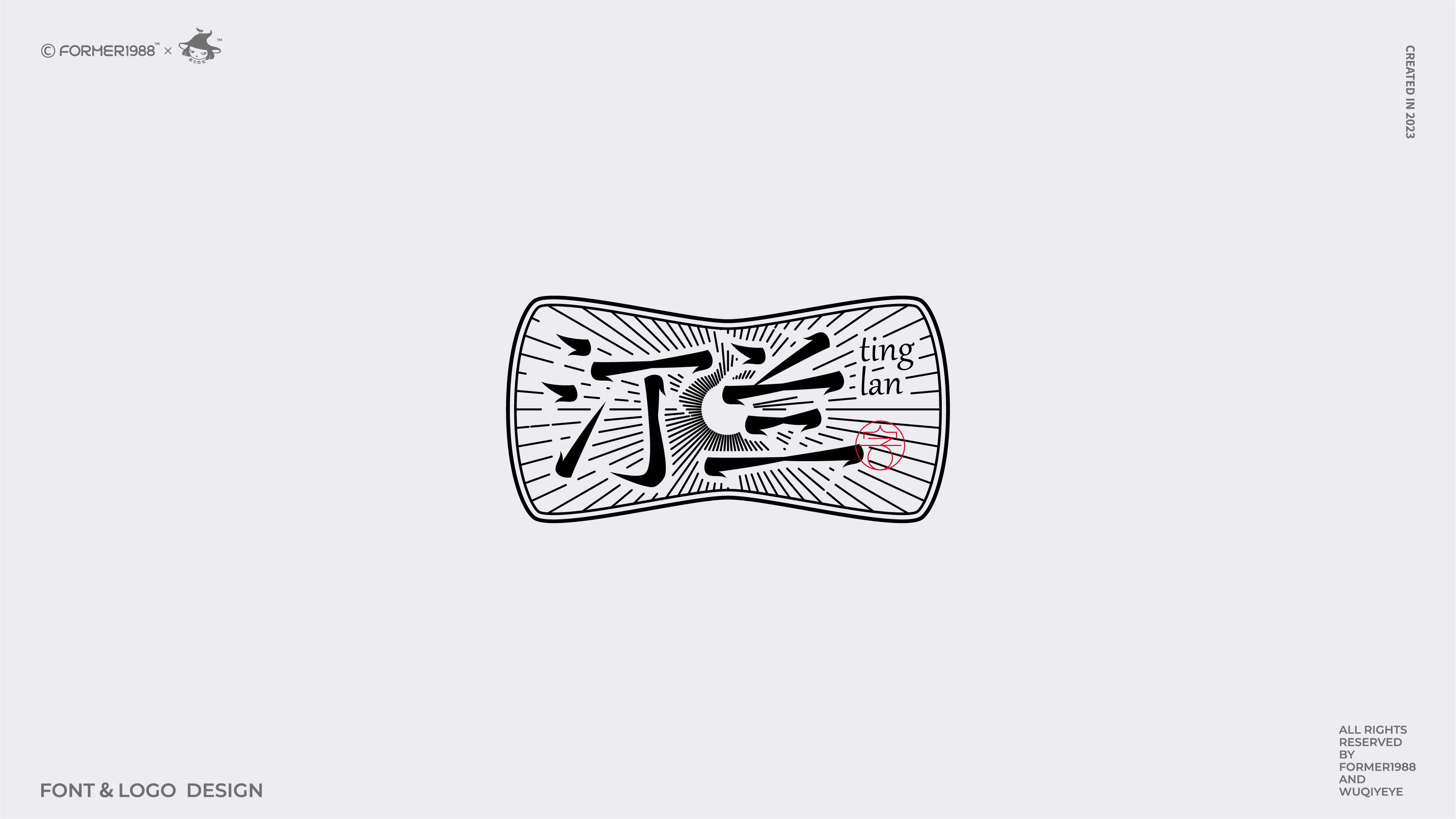 2024第3季度+合集-+(26).jpg