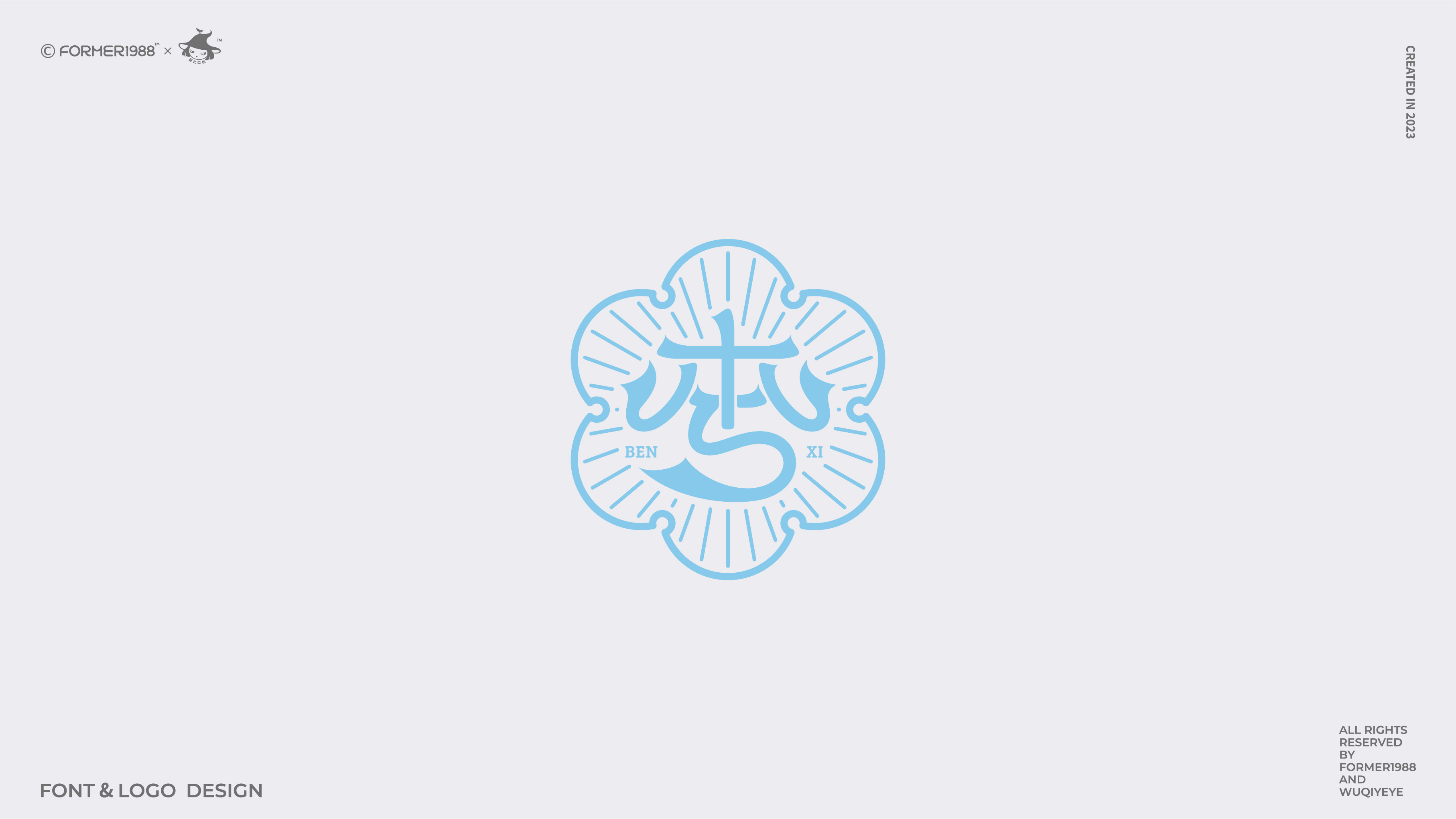2024第3季度+合集-+(34).jpg