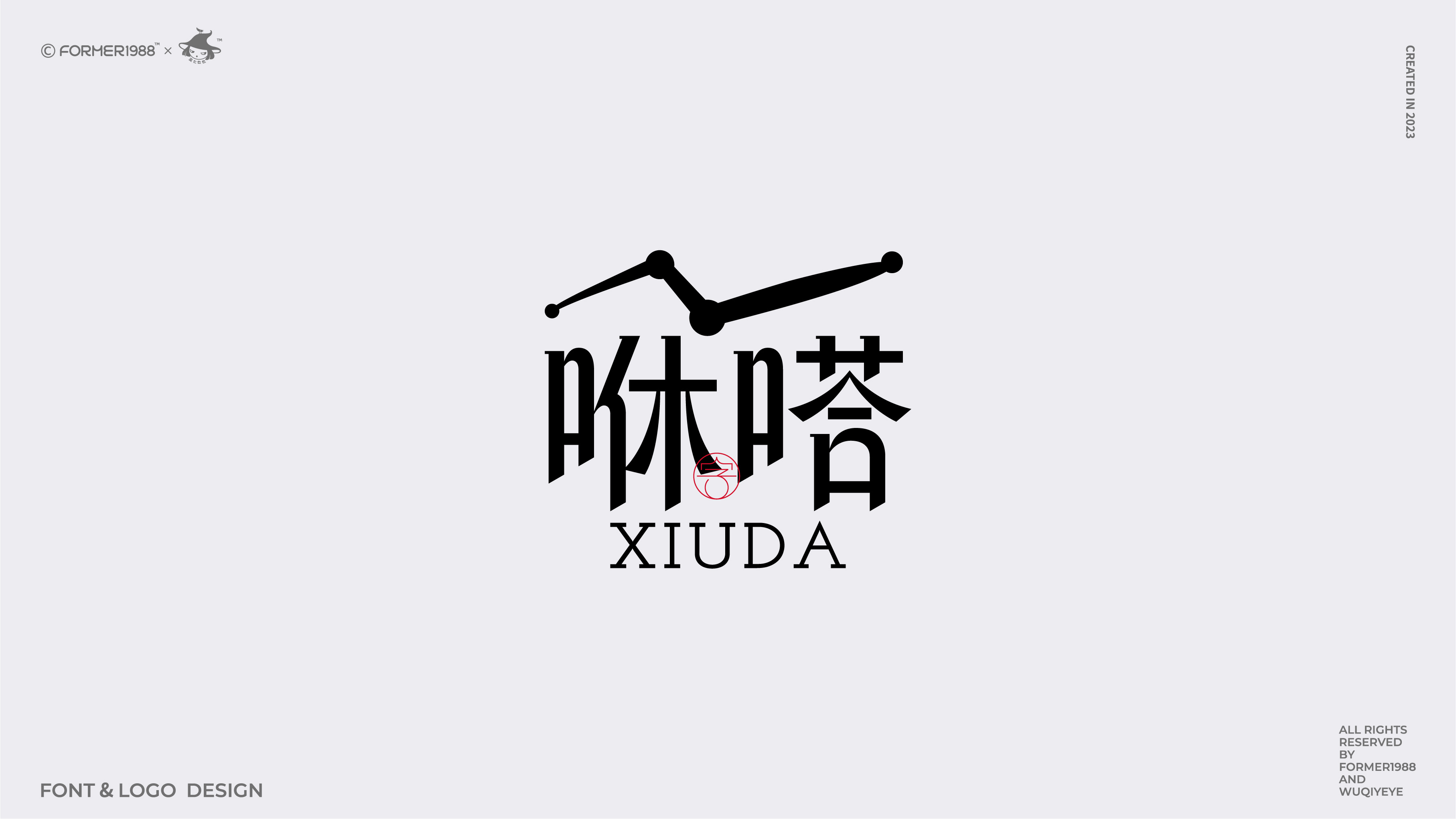 2024第3季度+合集-+(42).jpg