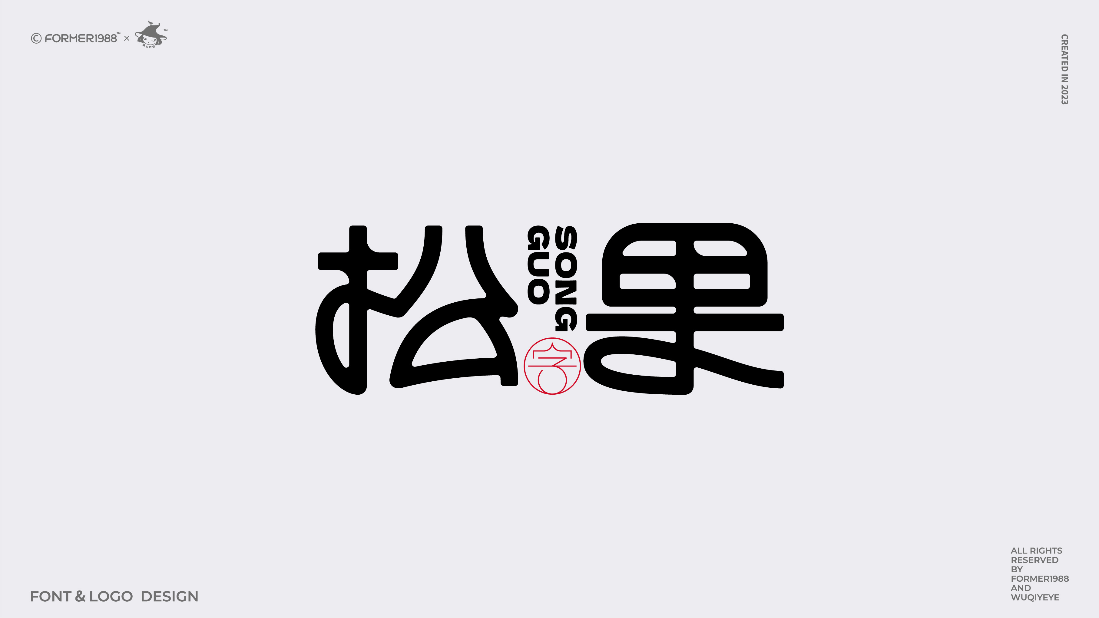 2024第3季度+合集-+(51).jpg