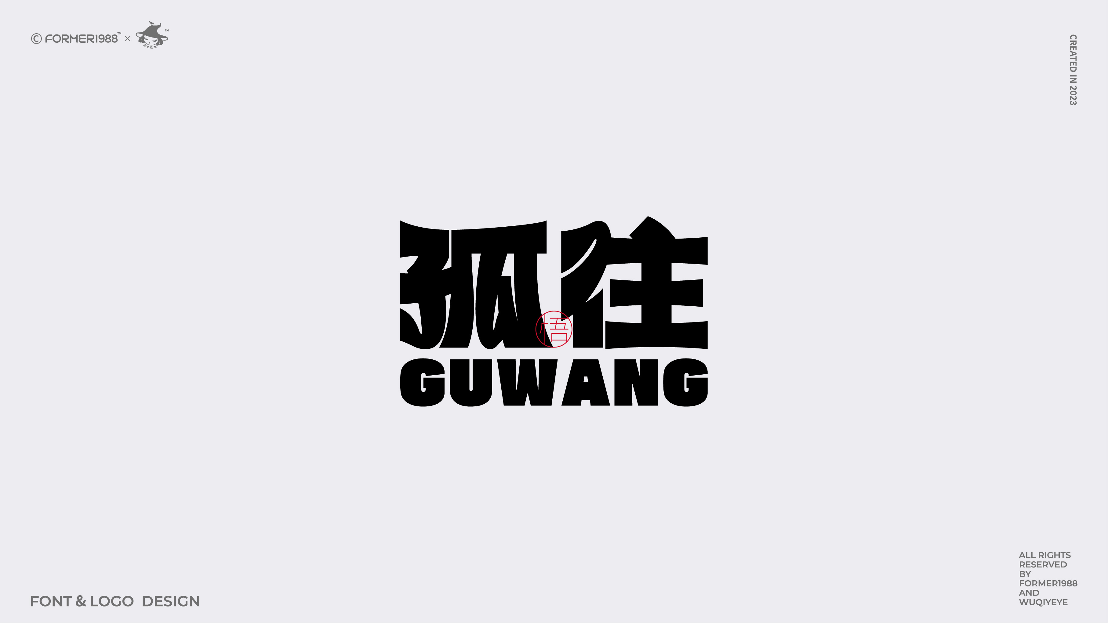 2024第3季度+合集-+(53).jpg