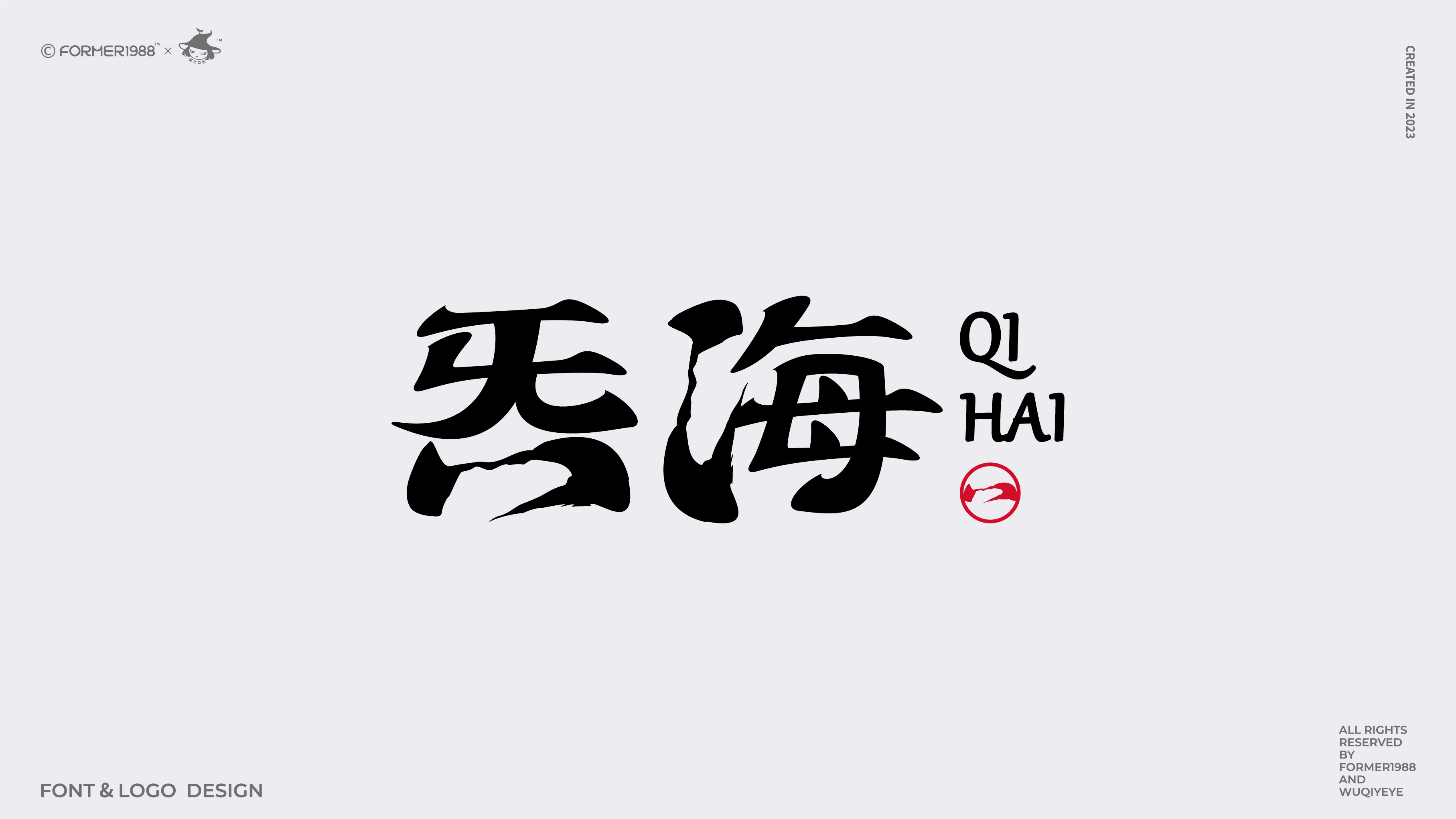2024第3季度+合集-+(60).jpg