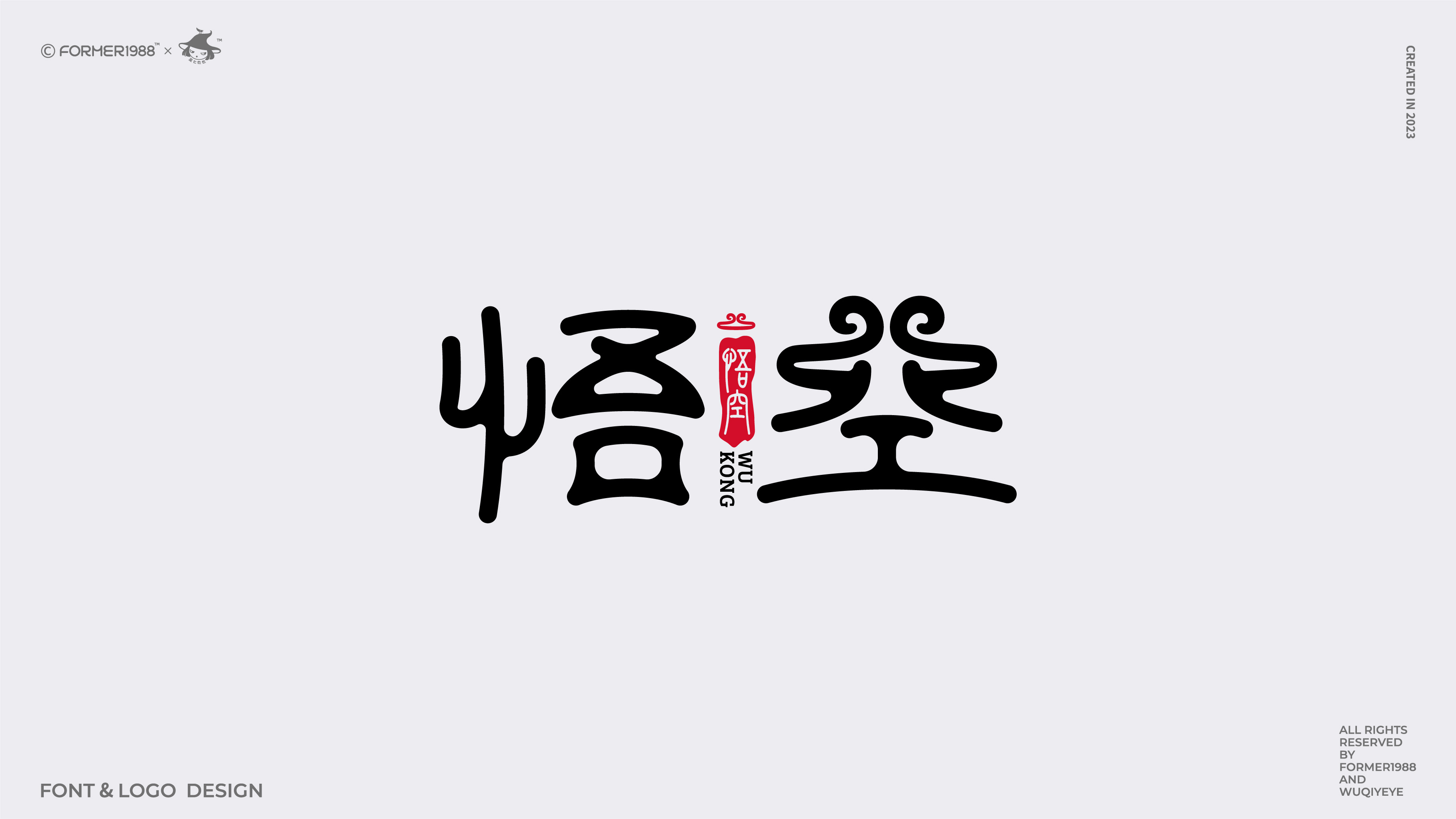 2024第3季度+合集-+(69).jpg