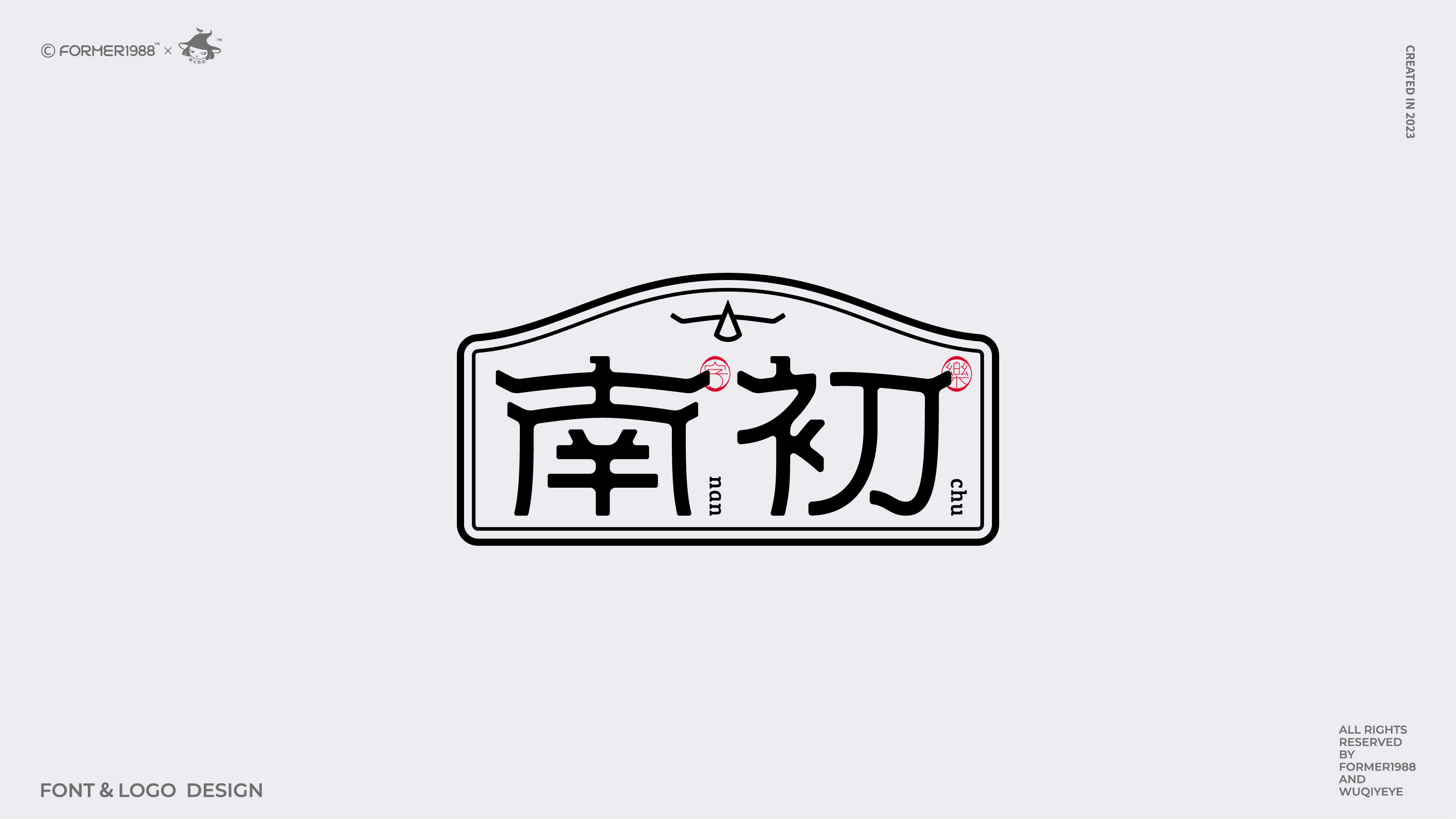 2024第3季度+合集-+(74).jpg