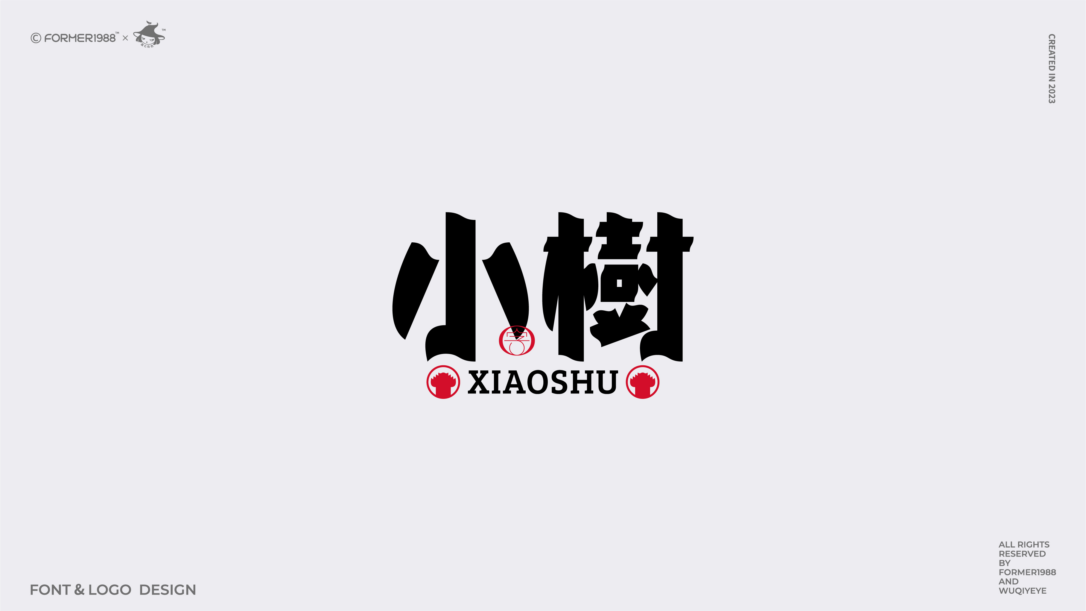 2024第3季度+合集-+(84).jpg