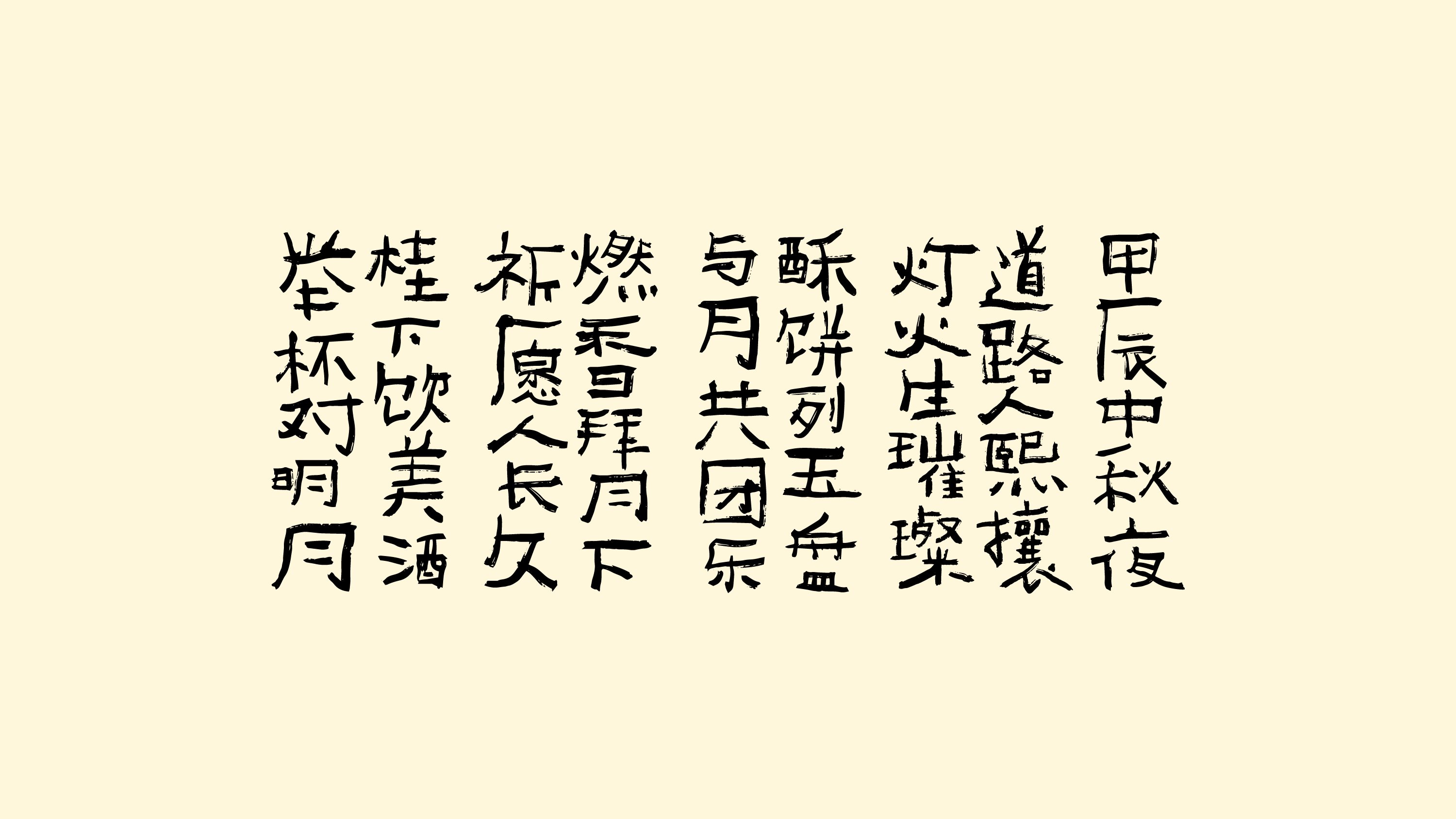 小红书2024中秋礼盒-04.jpg
