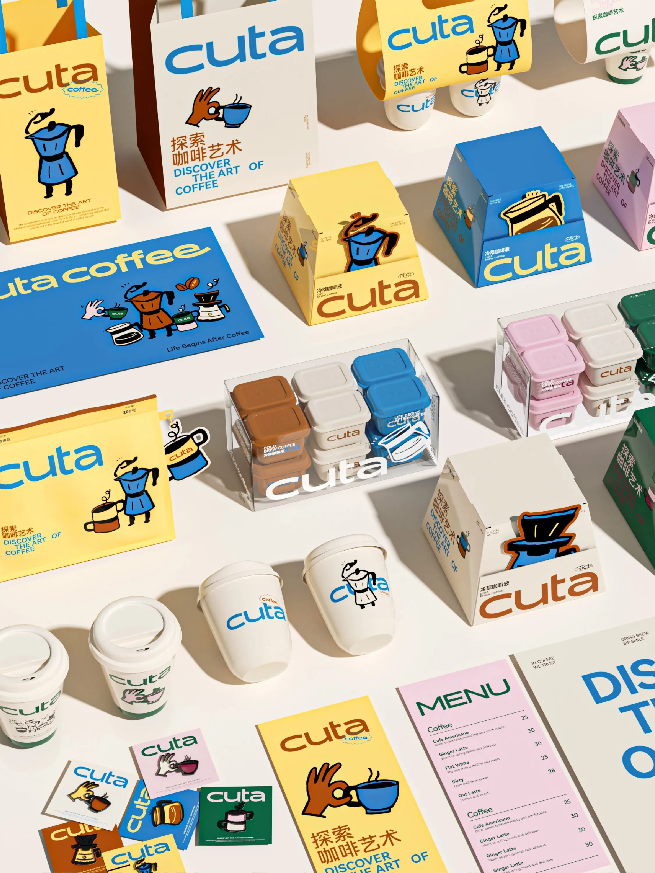 cuta咖啡品牌包装渲染-11.jpg
