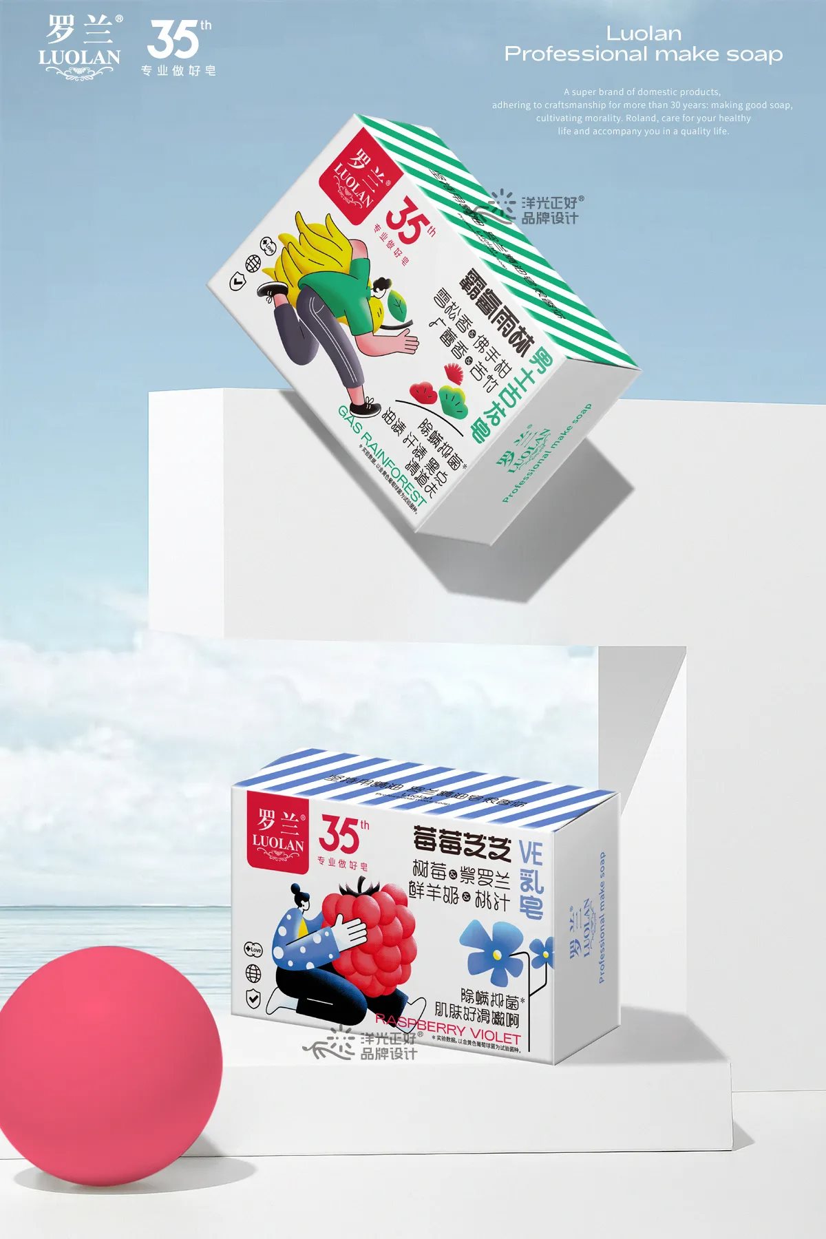 产品包装设计+vi设计-06.jpg