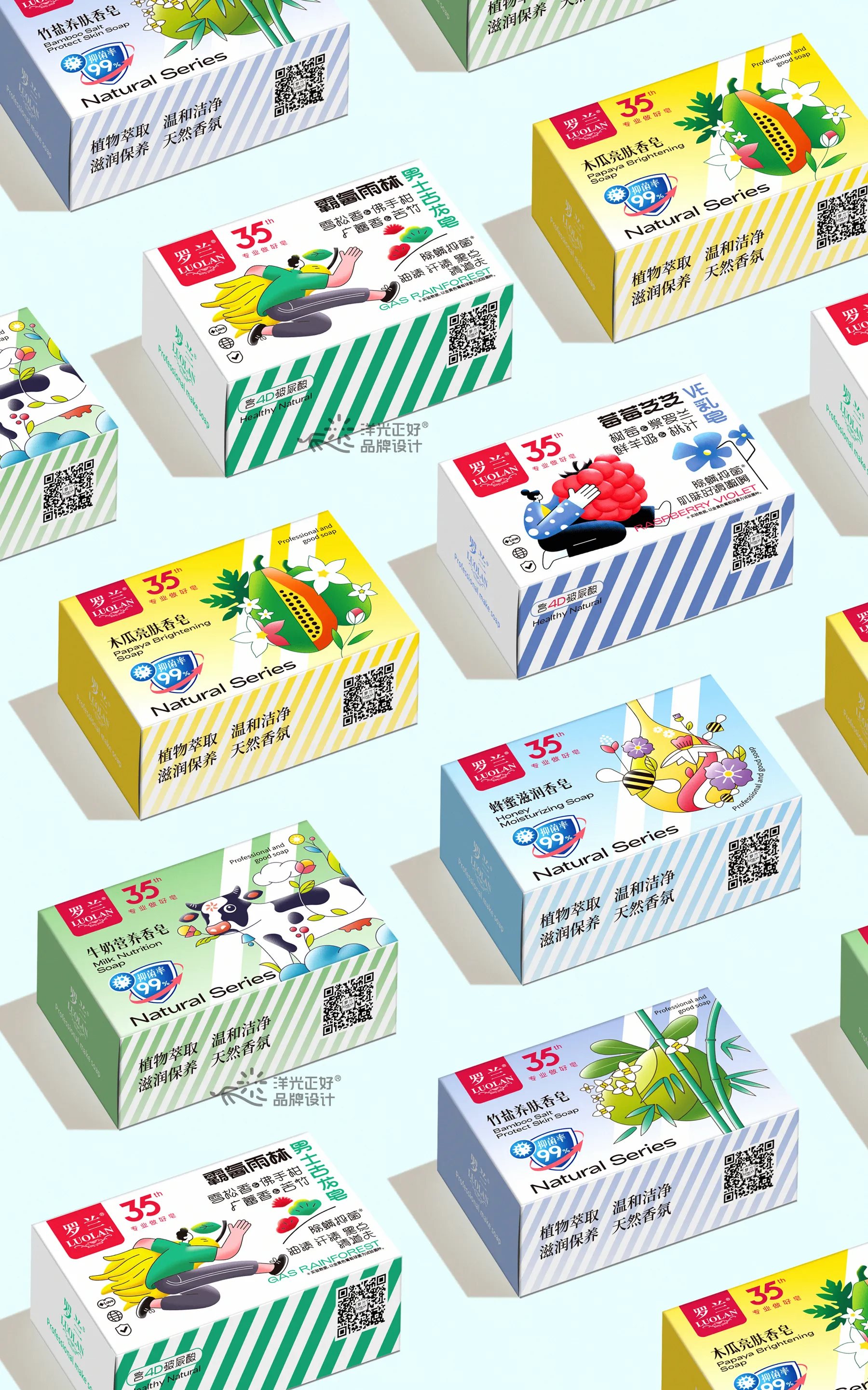 产品包装设计+vi设计-11.jpg