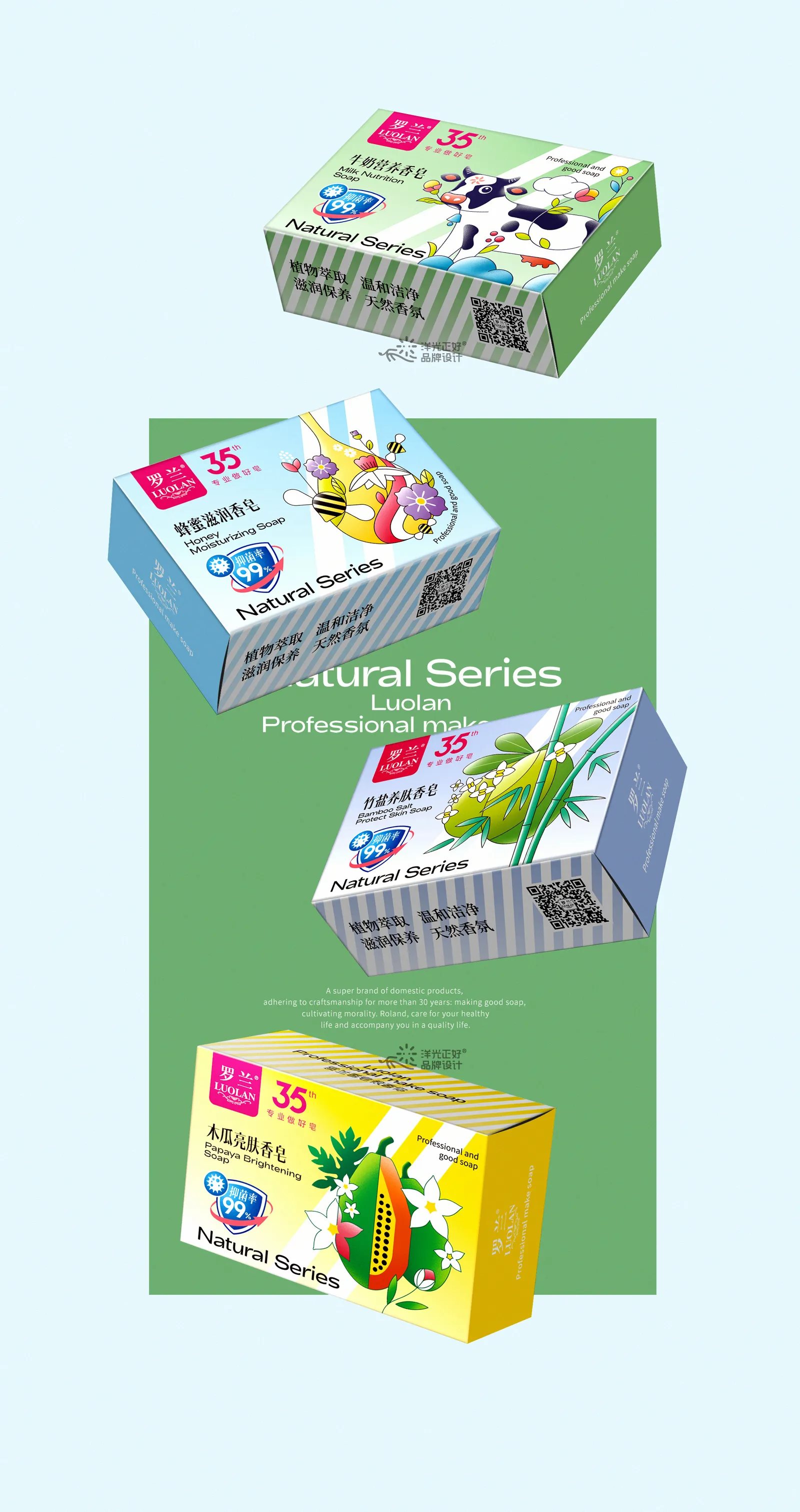 产品包装设计+vi设计-12.jpg