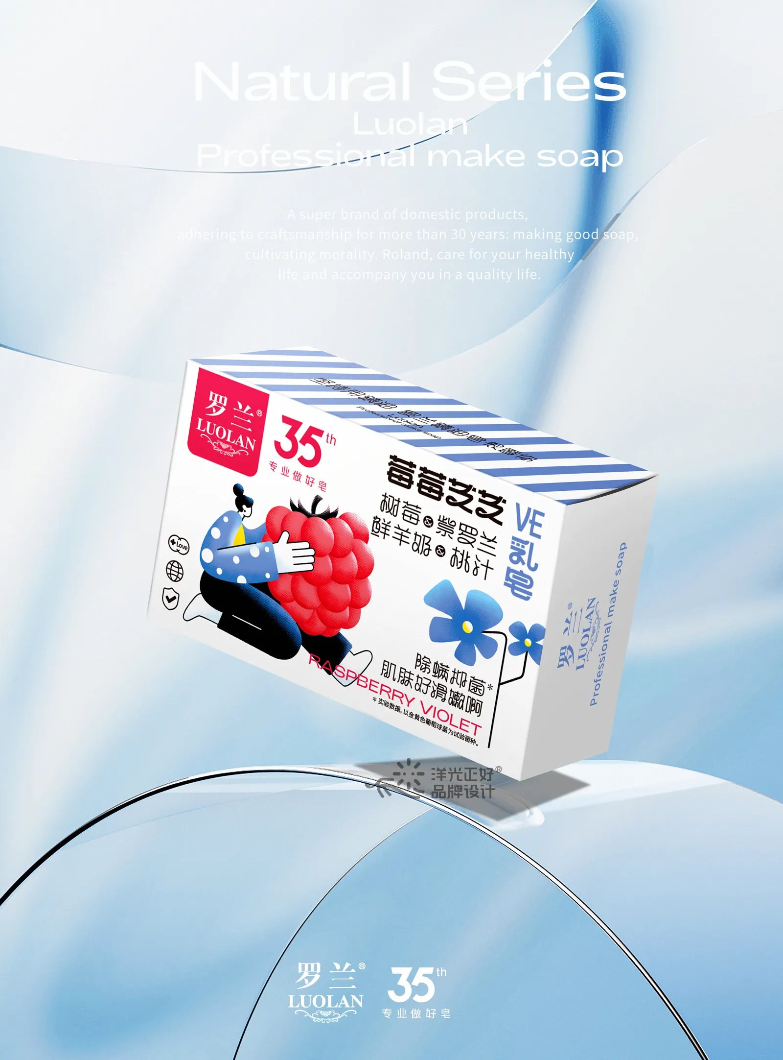 产品包装设计+vi设计-14.jpg