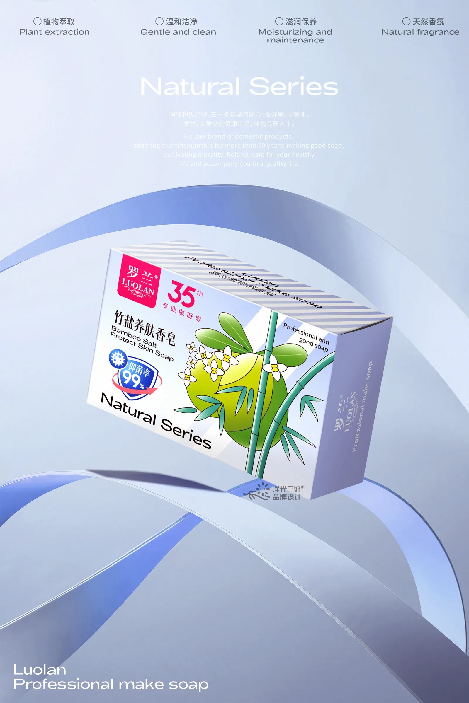 产品包装设计+vi设计-18.jpg
