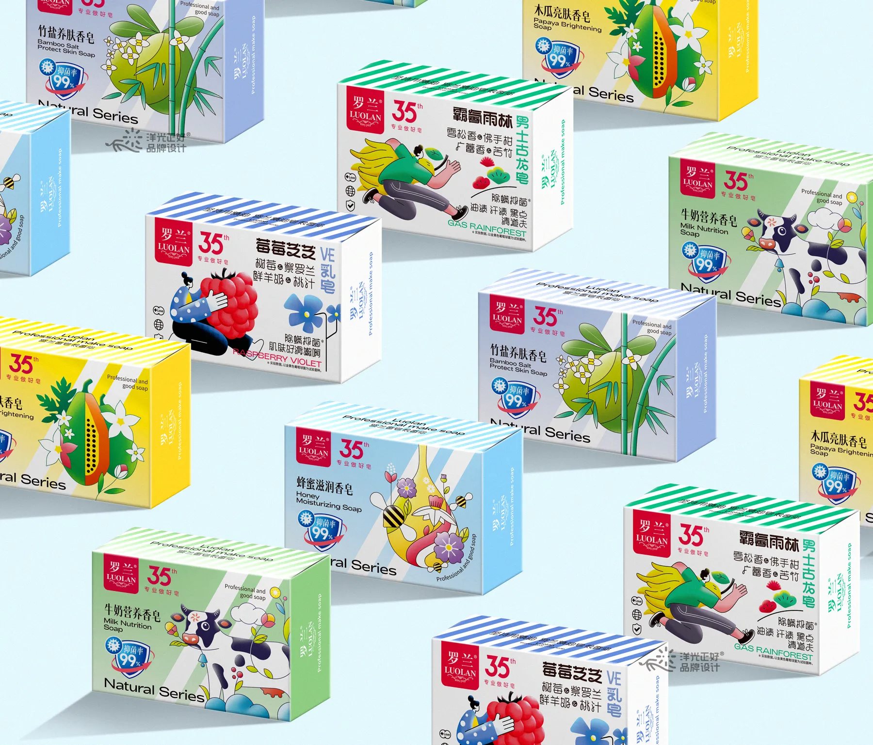 产品包装设计+vi设计-26.jpg