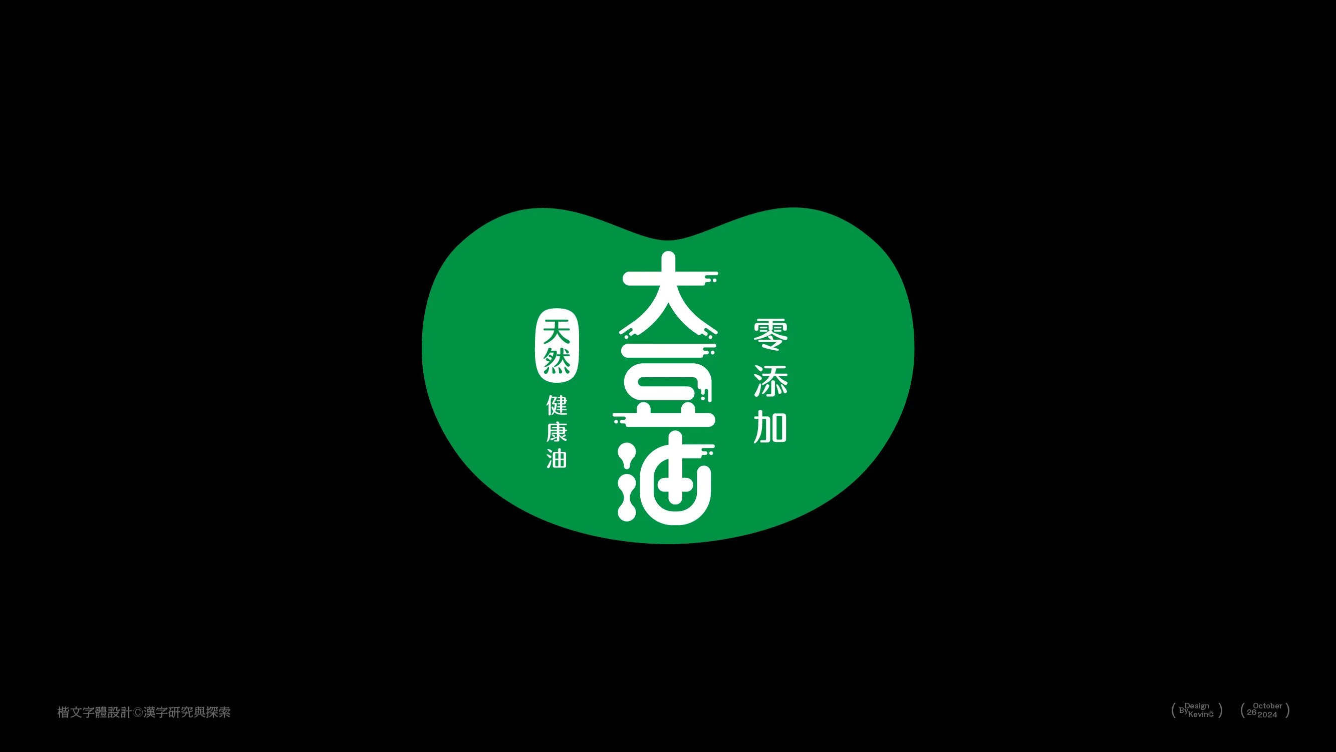 汉字标签设计++Font+Design++包装字体设计-16.jpg