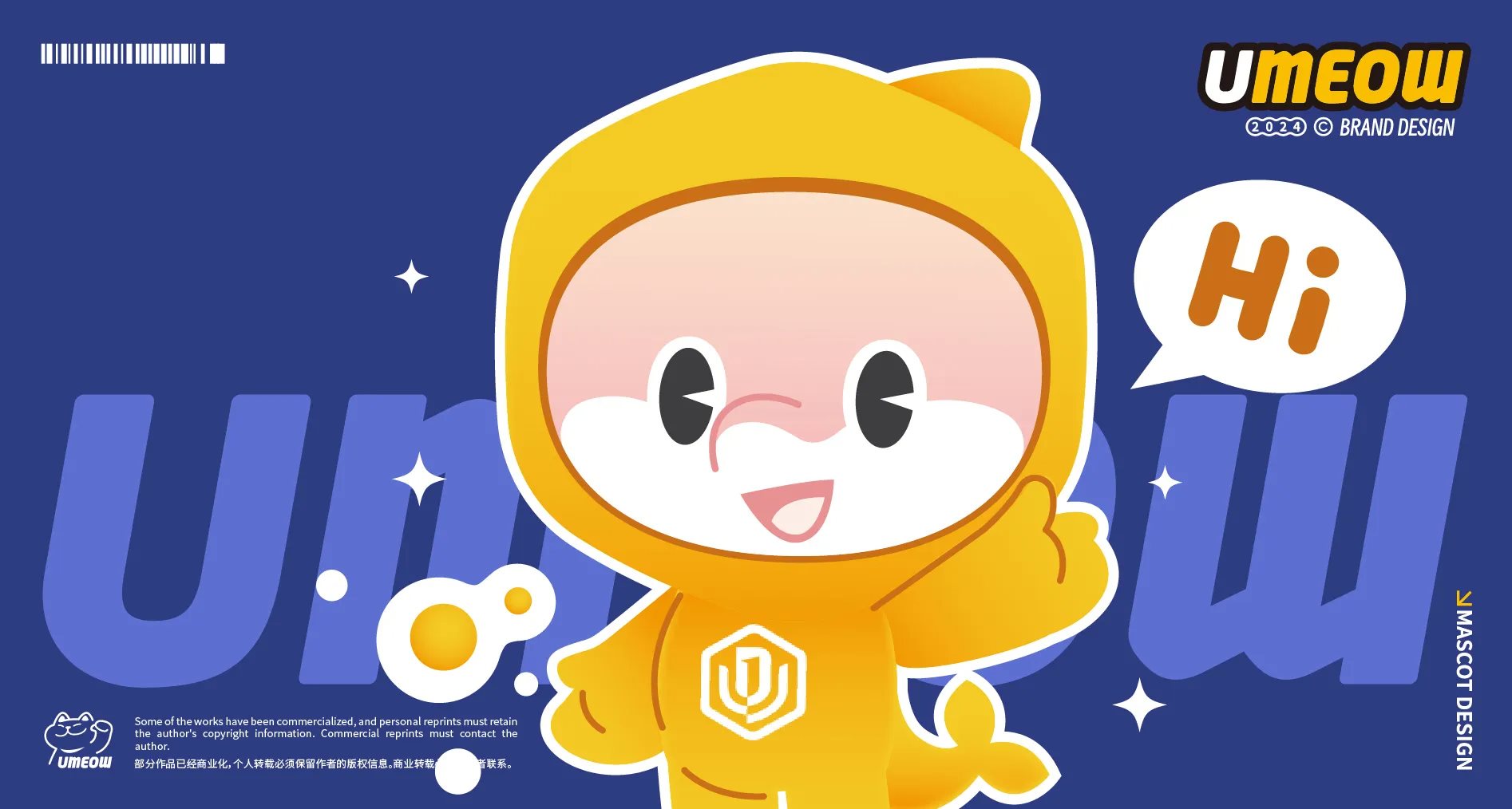 UMEOW原创IP设计+吉祥物案例-25.jpg