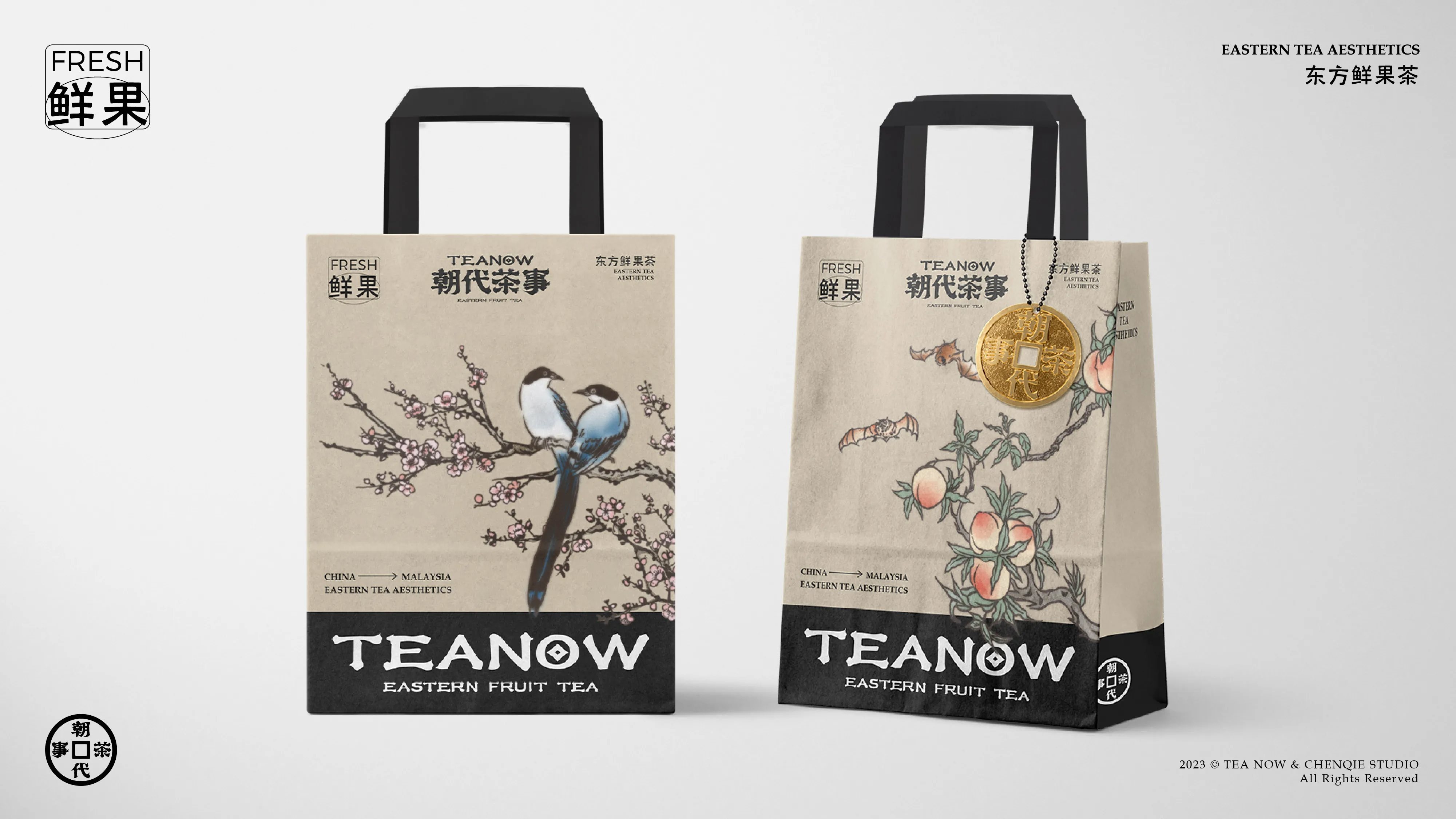 朝代茶事+TEANOW++茶饮VI++东方意境茶+瓷器之美-16.jpg