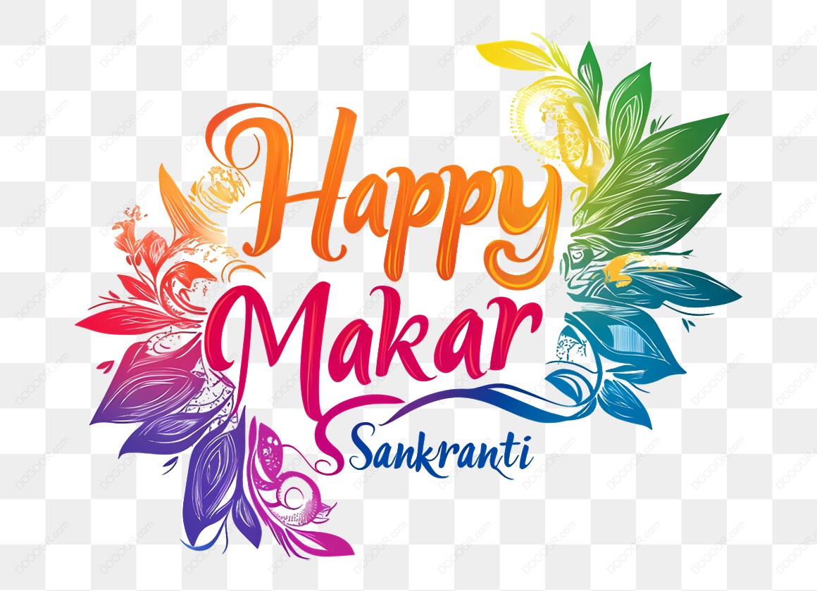 15923_Happy-Makar-Sankranti-祝福图案.jpg