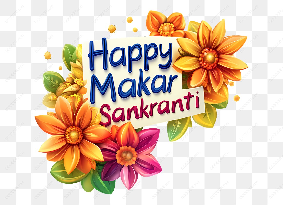 16296_Happy-Makar-Sankranti-花卉设计.jpg