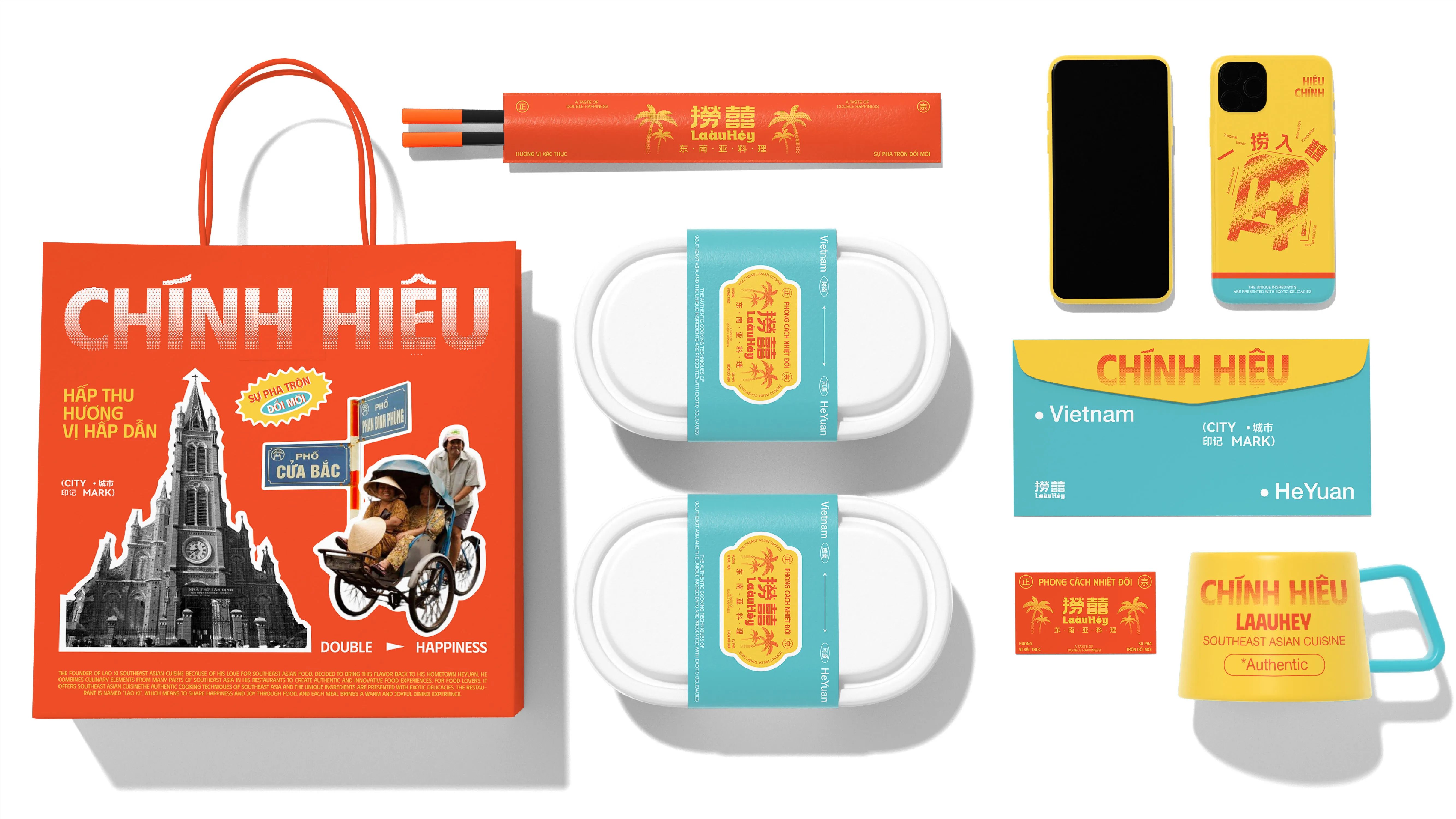 捞囍·东南亚料理品牌设计-14.jpg