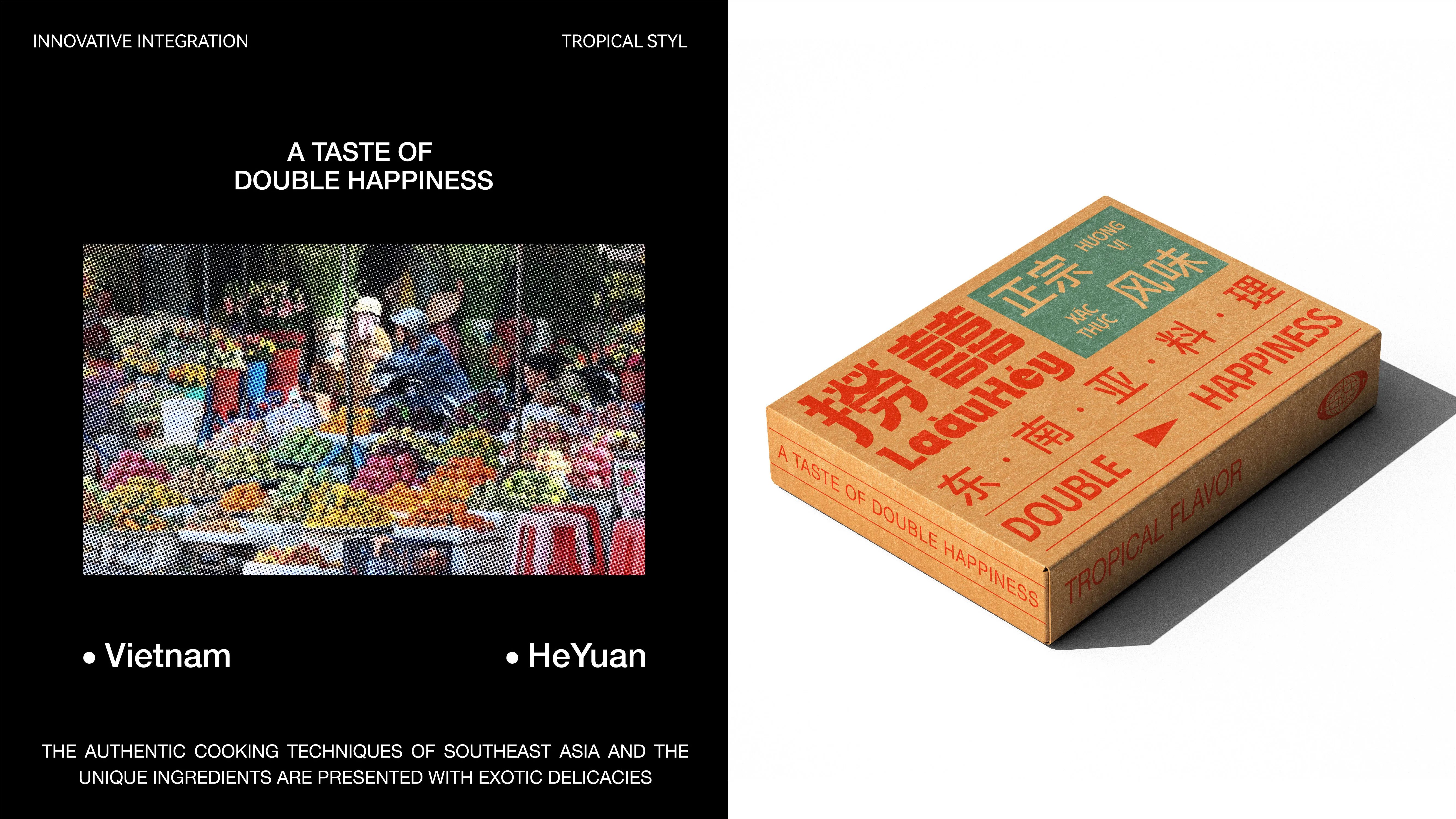 捞囍·东南亚料理品牌设计-31.jpg