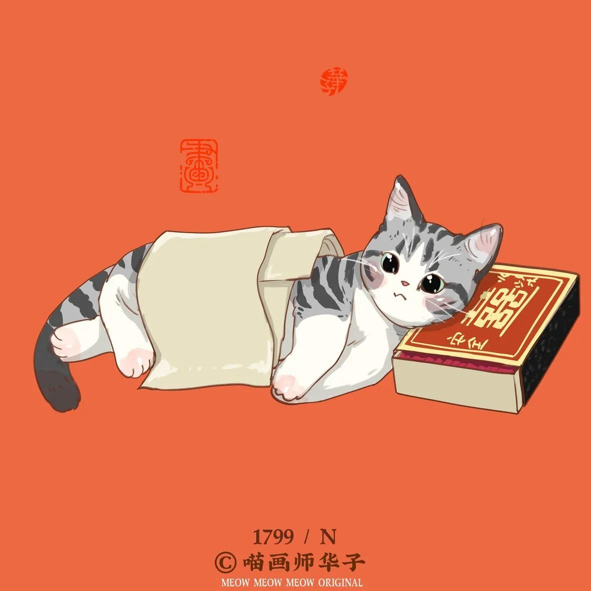 画猫的1751~1800天，带着猫猫闯天涯！有猫猫的陪伴-51.jpg