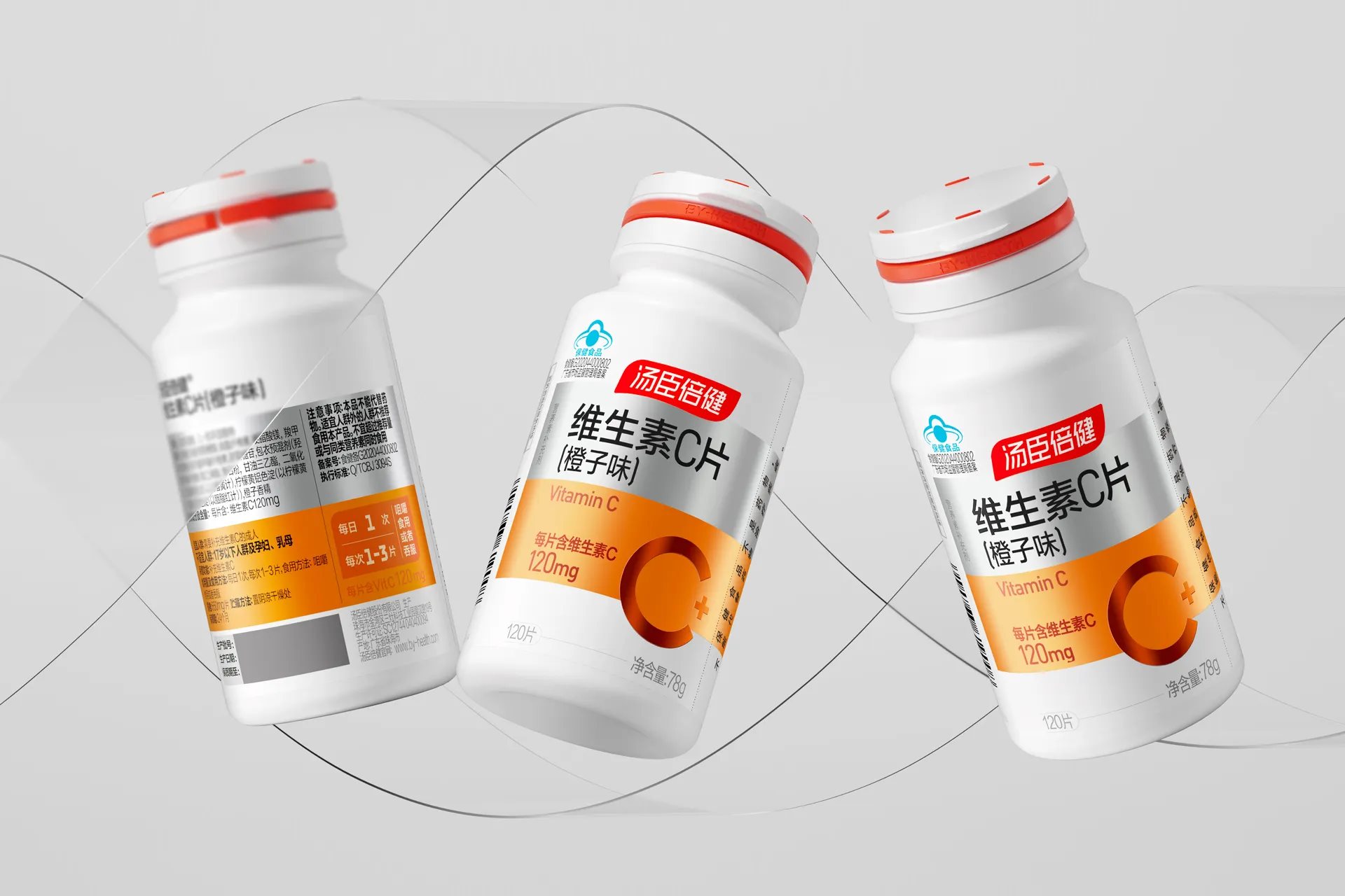 汤臣倍健｜包装焕新-17.jpg