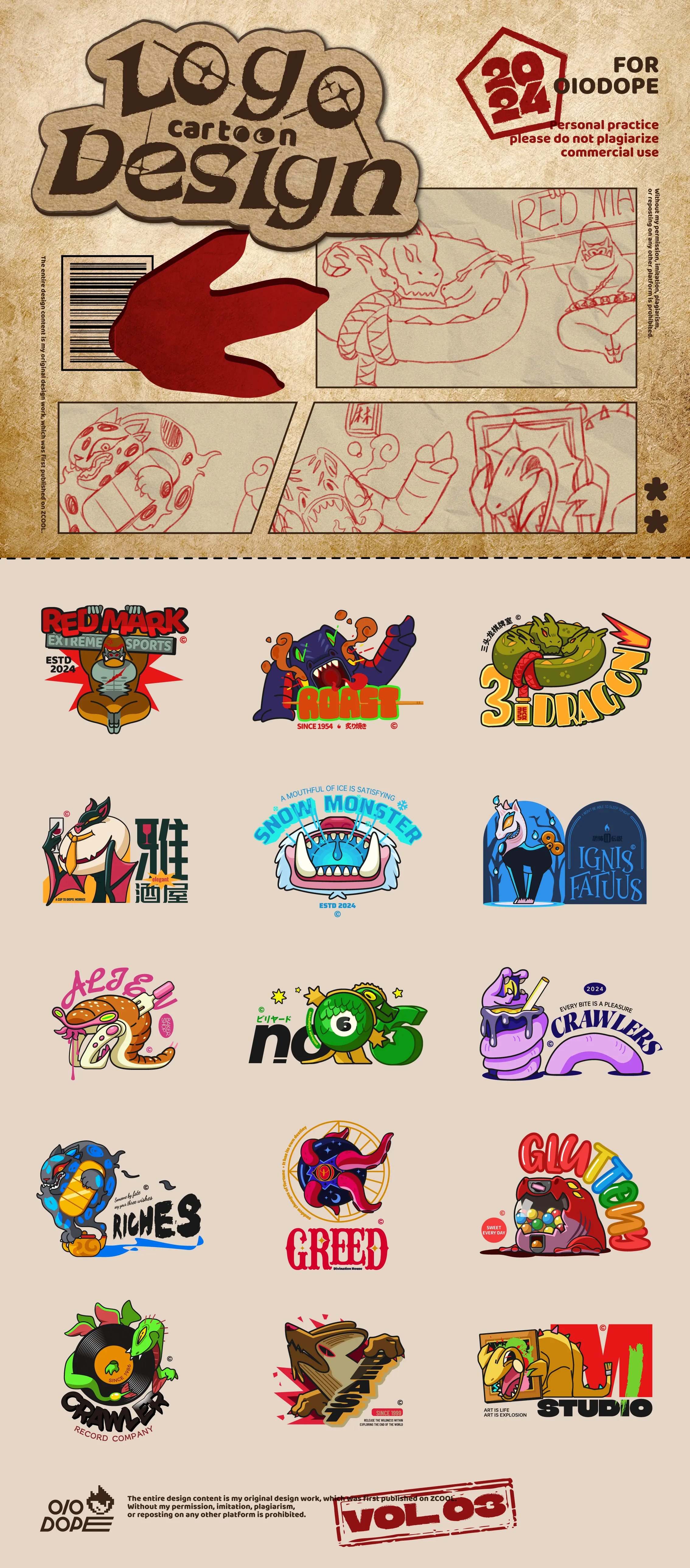 卡通LOGO+VOL.3++2024+怪兽特辑-04.jpg