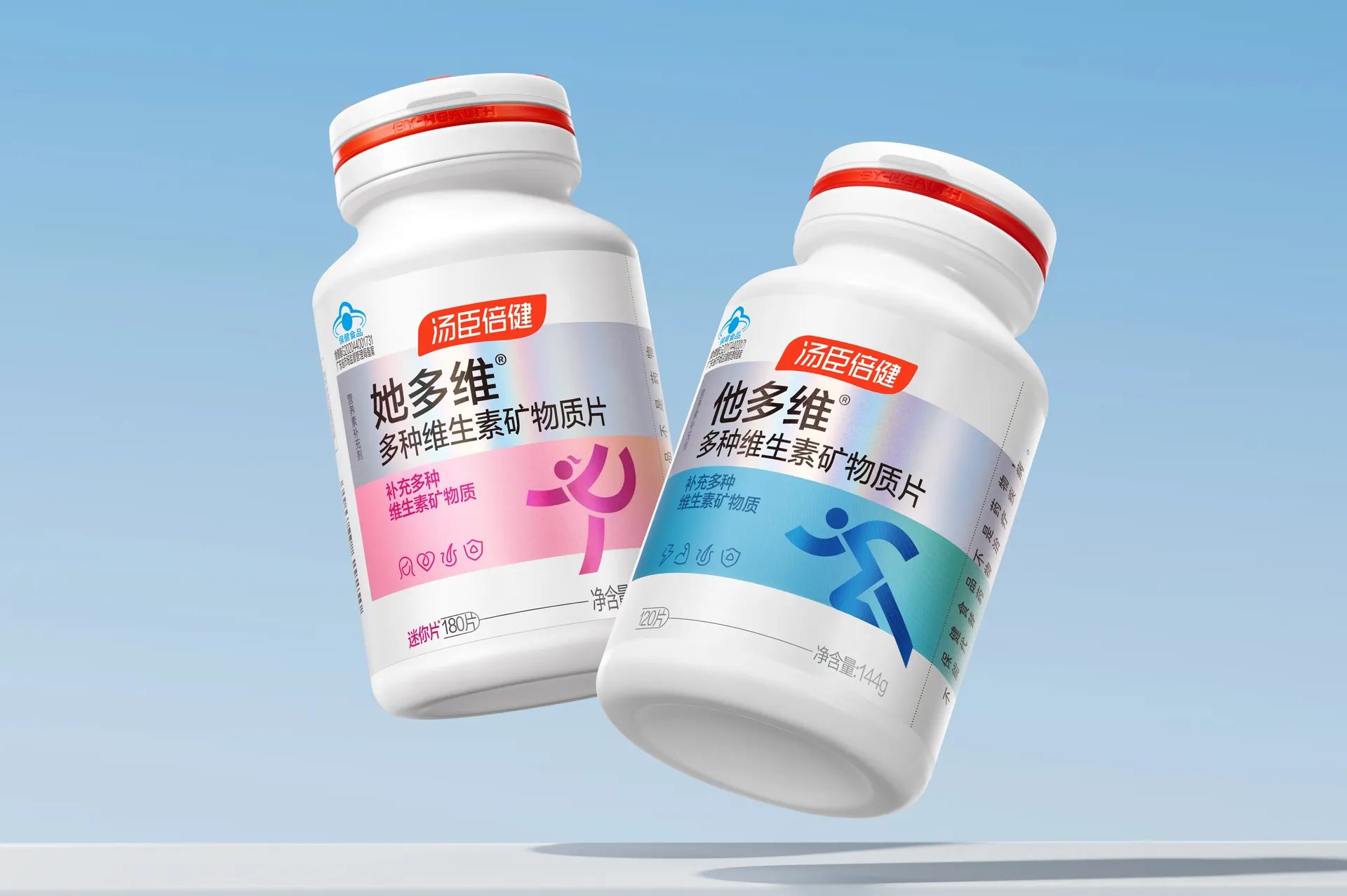 汤臣倍健｜包装焕新-21.jpg