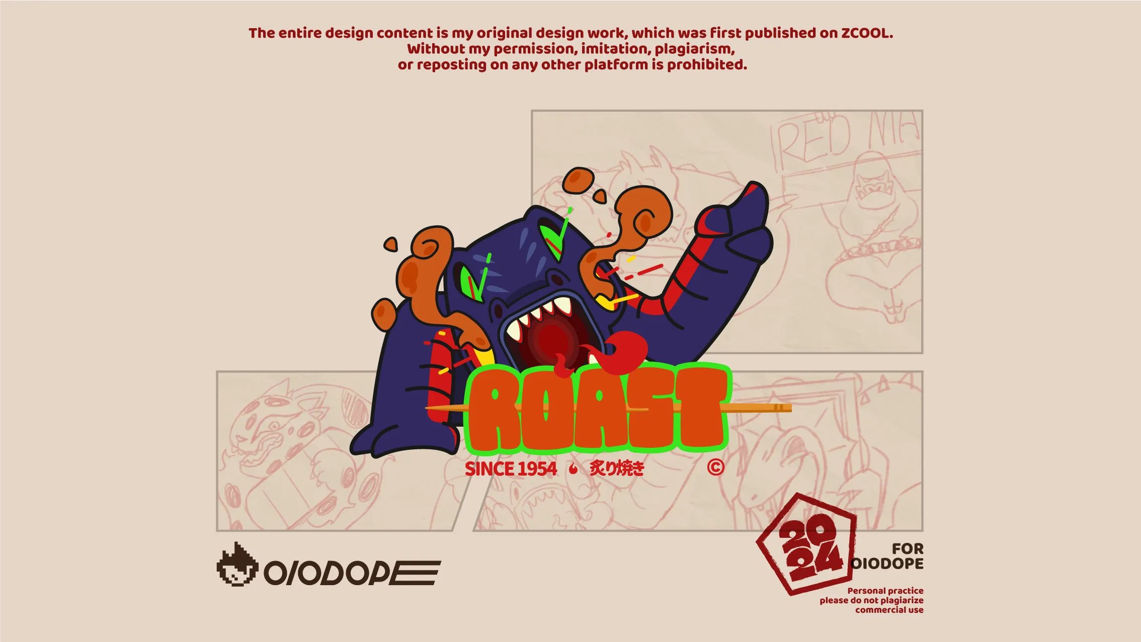卡通LOGO+VOL.3++2024+怪兽特辑-05.jpg