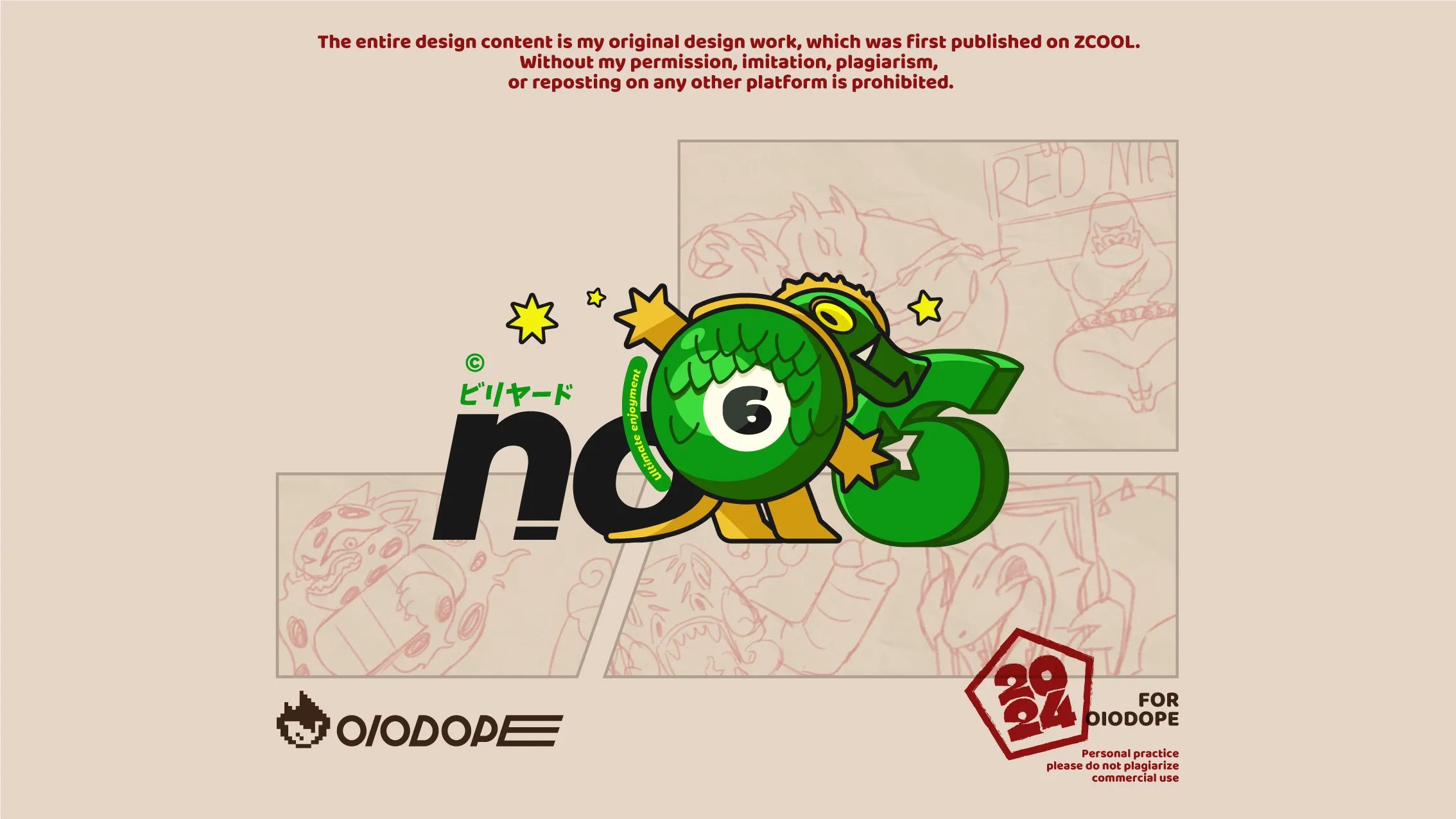 卡通LOGO+VOL.3++2024+怪兽特辑-11.jpg