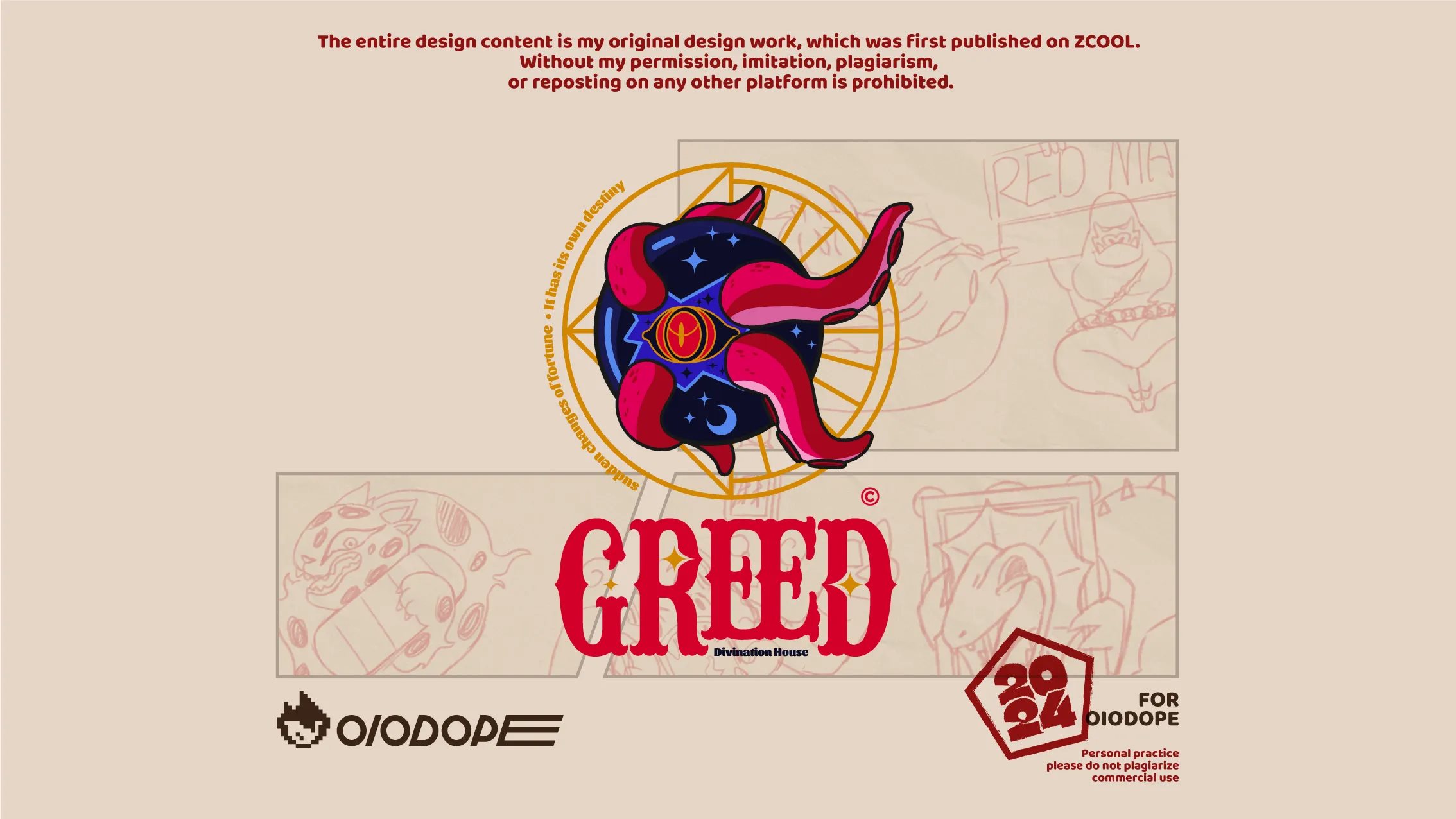 卡通LOGO+VOL.3++2024+怪兽特辑-14.jpg